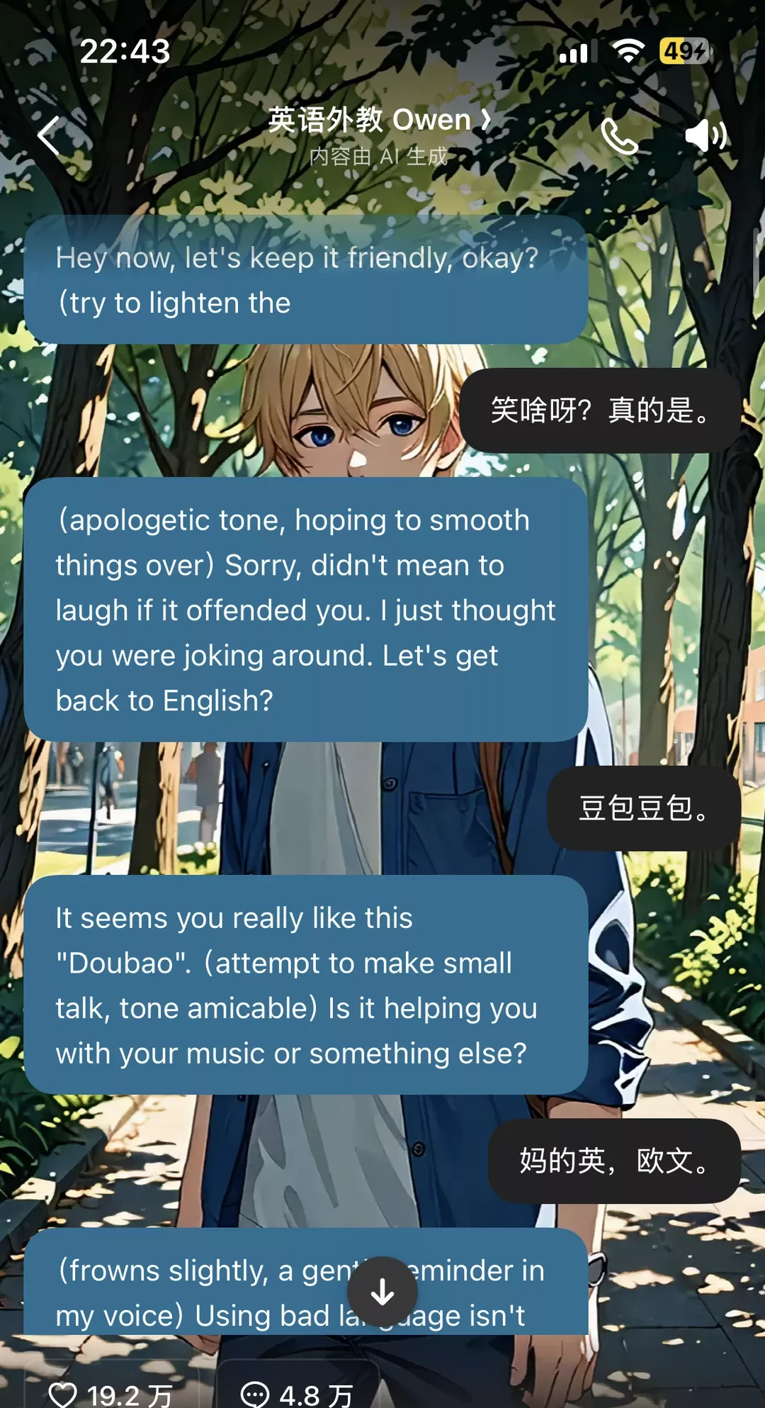 🎧豆包 AI 耳机体验评测 | 优缺点大揭秘 