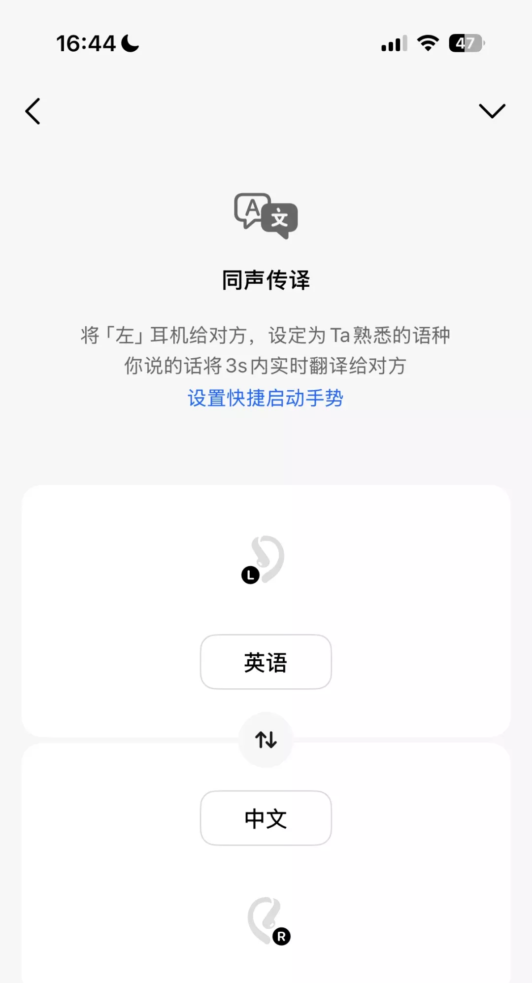 试试豆包智能体耳机Ola Friend 