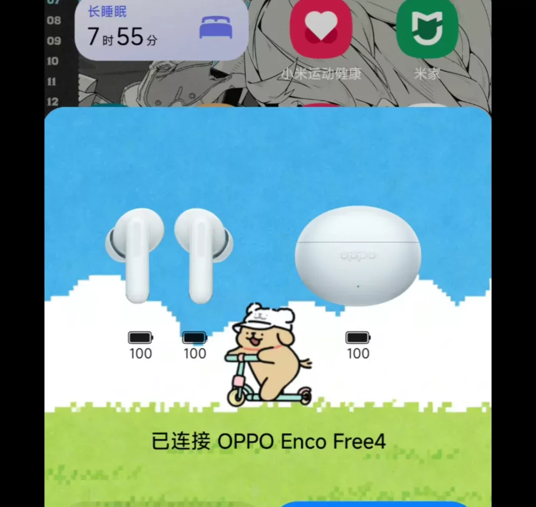 小米配OPPO耳机！绝了 