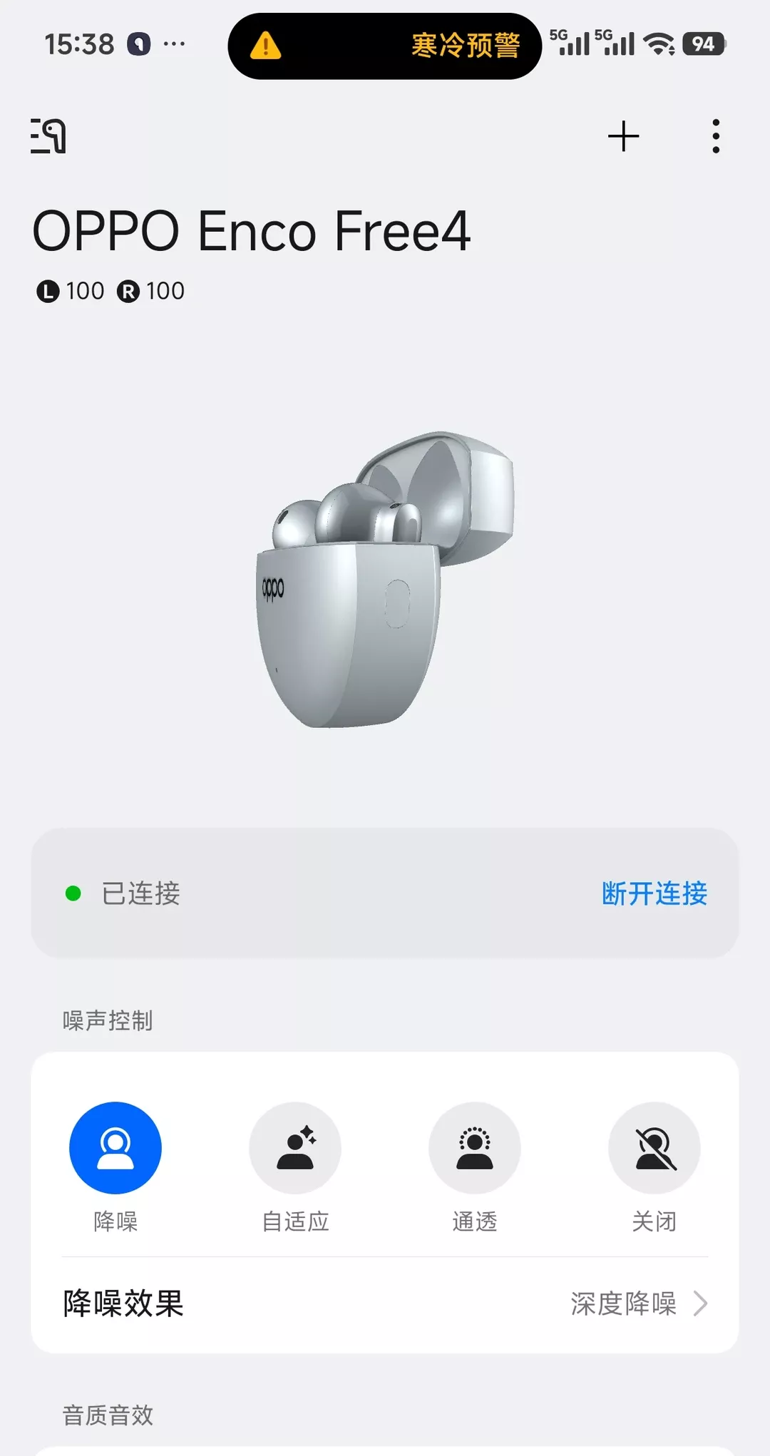 小米配OPPO耳机！绝了 