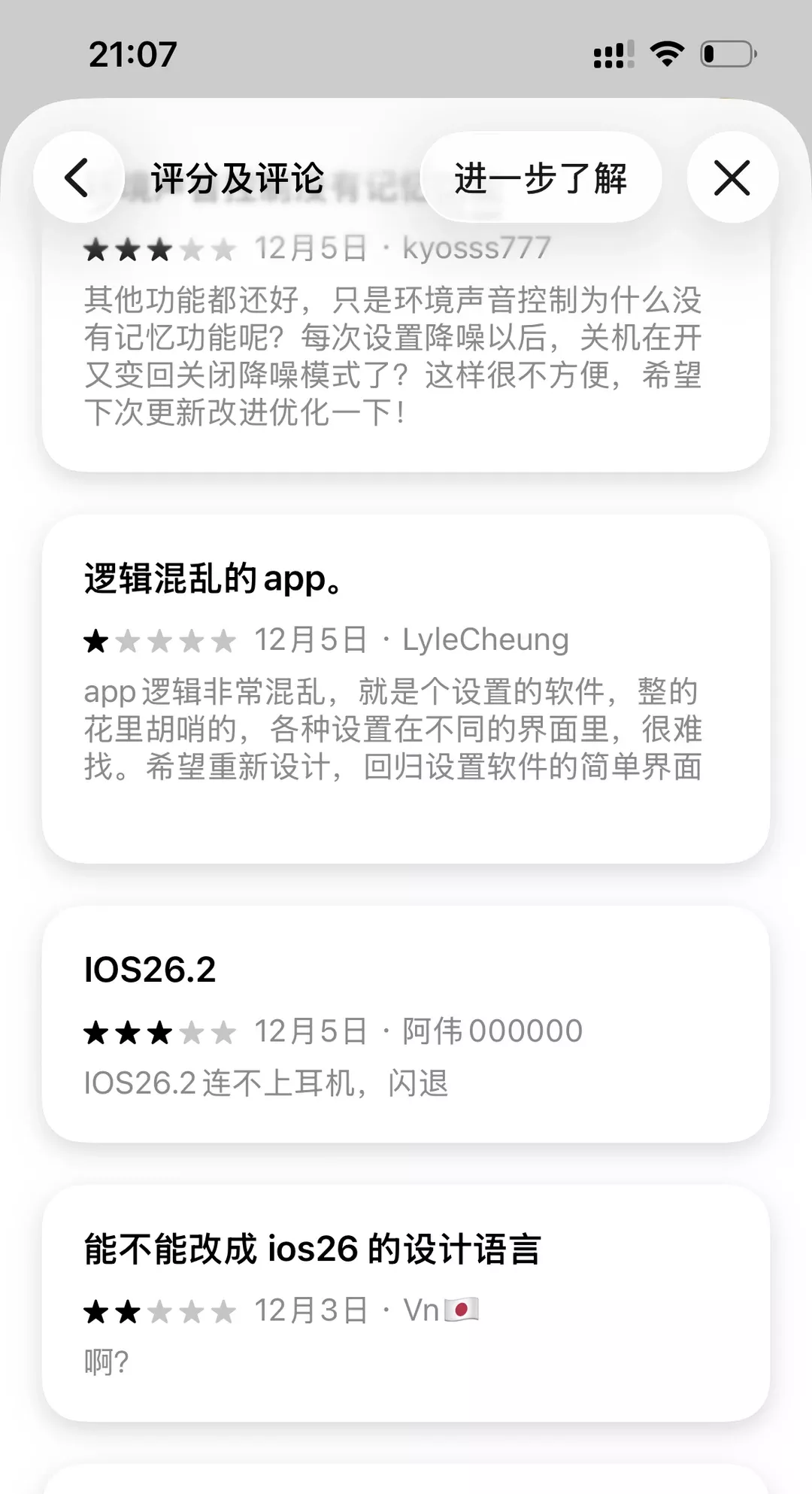 从此索尼一生黑！WF-1000XM5！ 