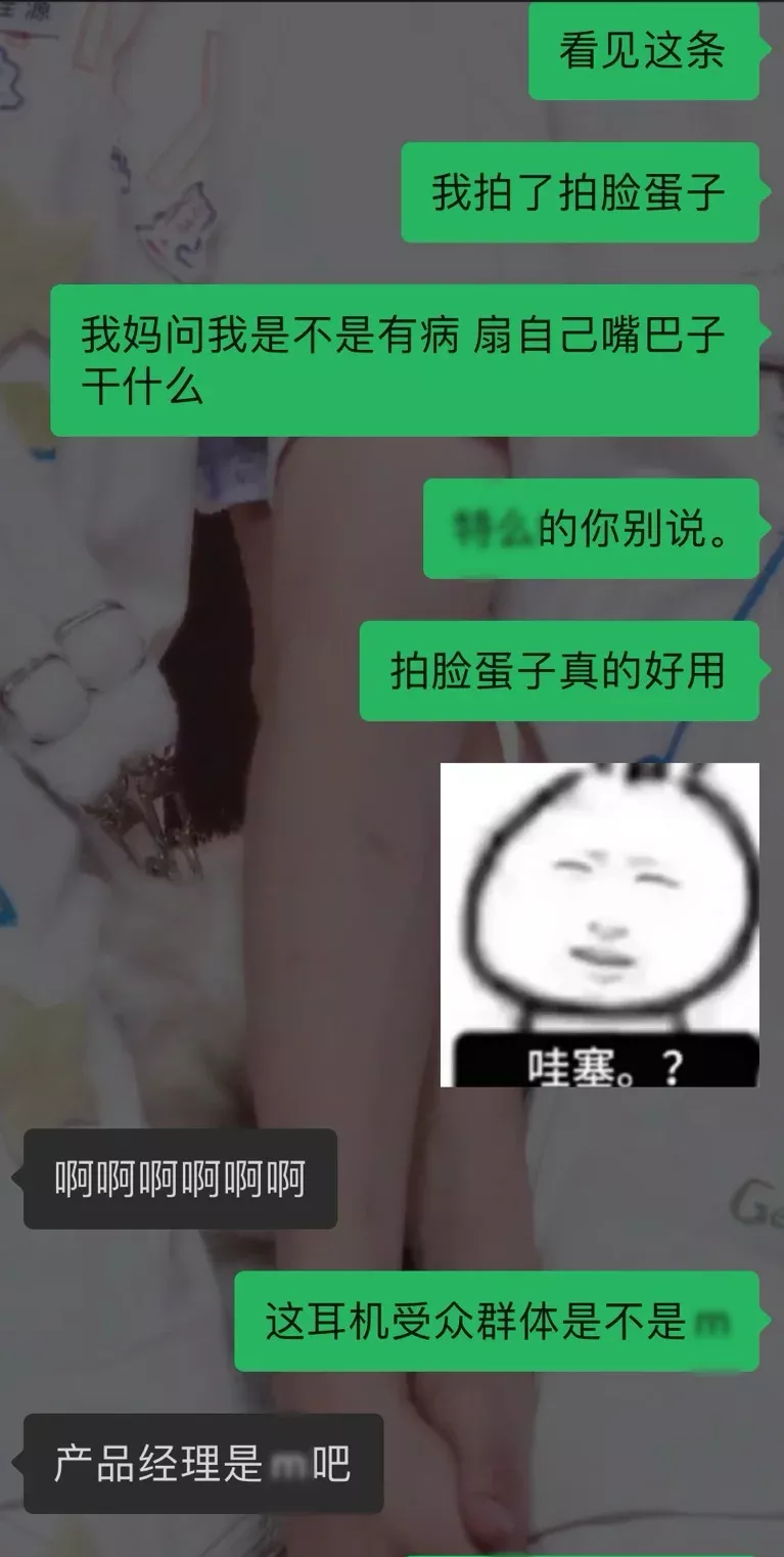 Sony linkbudsfit的受众群体我找到了 