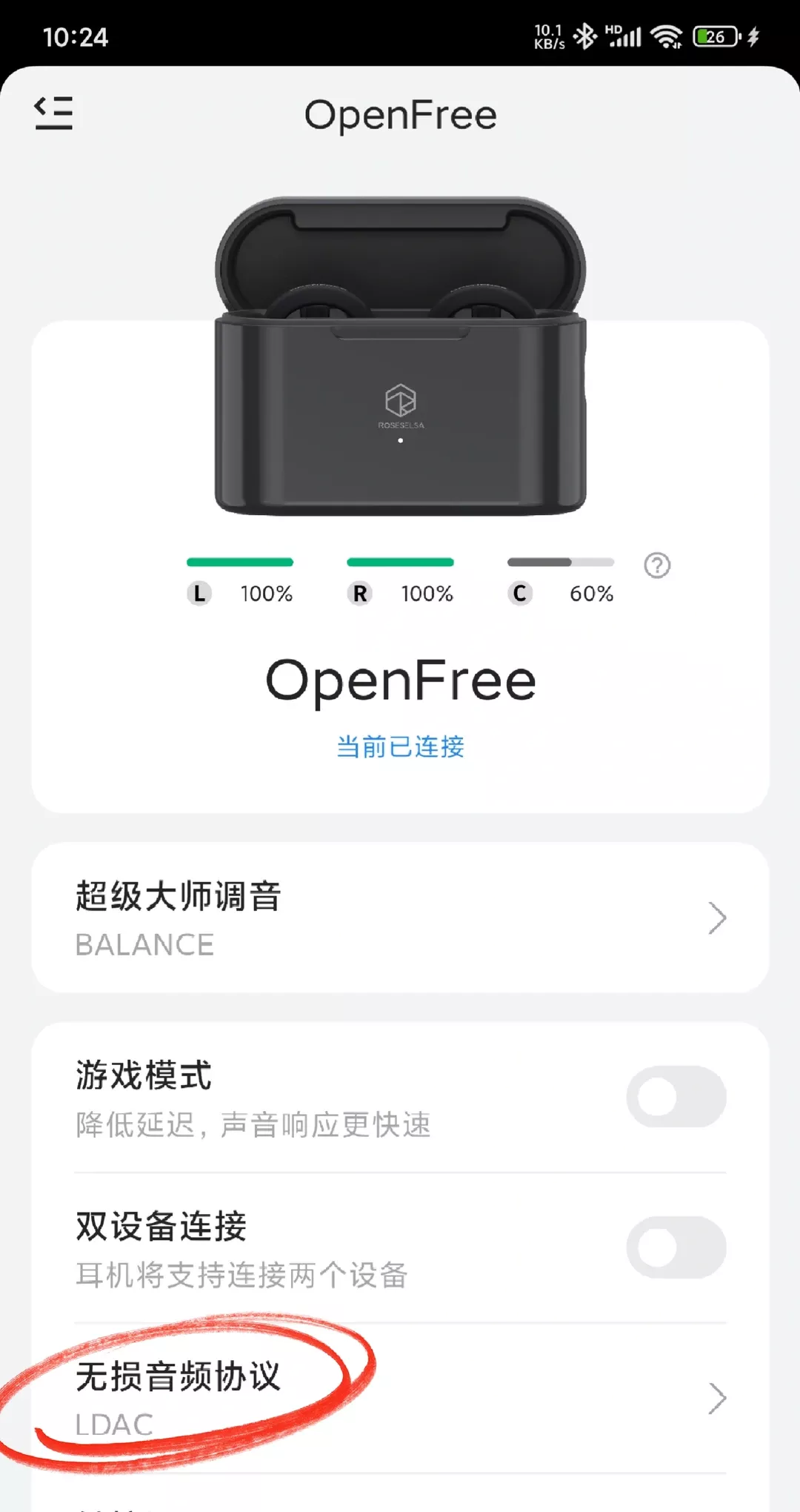 避雷，弱水时砂openfree评测对比OPPO free3 