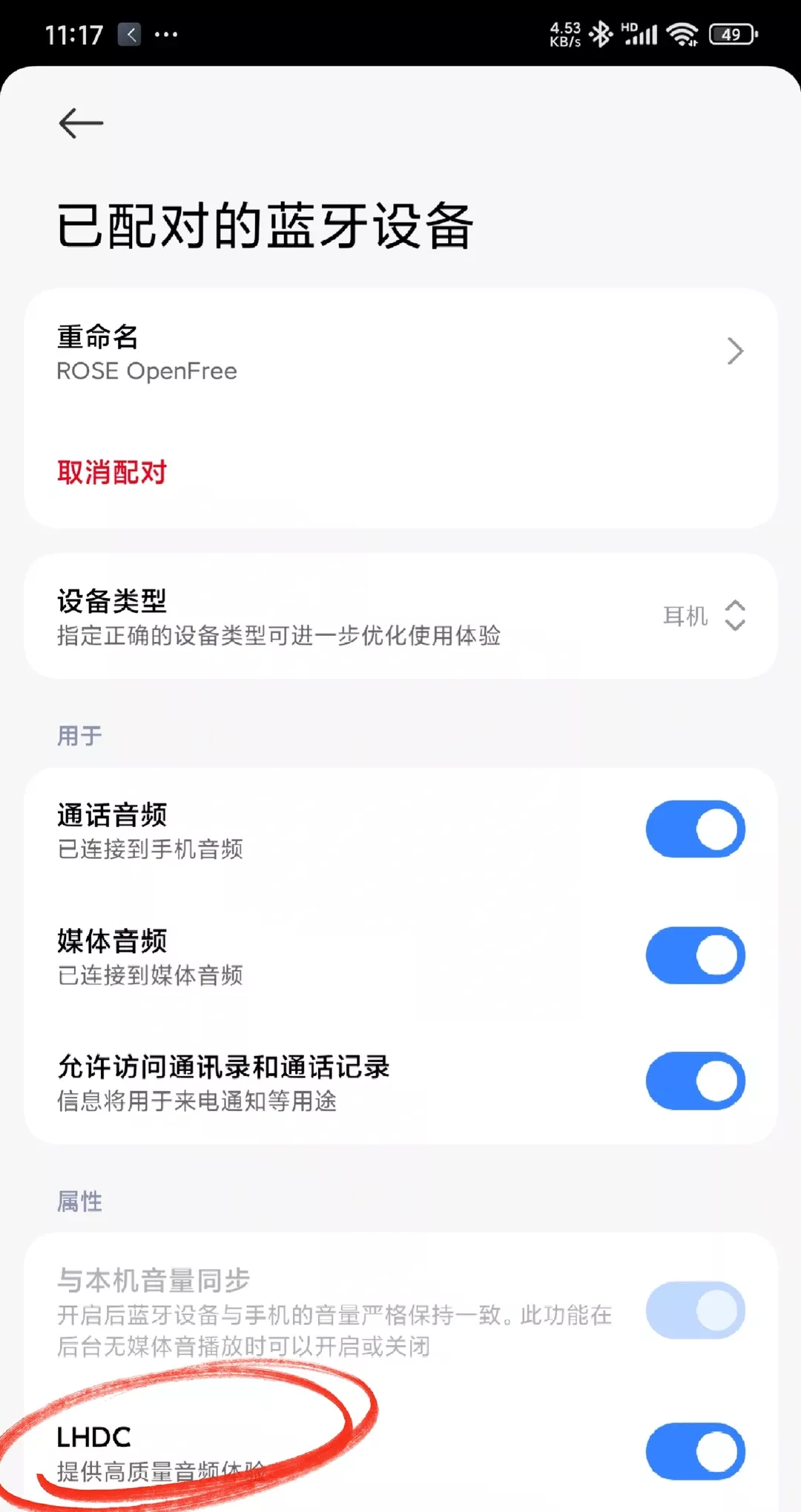 避雷，弱水时砂openfree评测对比OPPO free3 