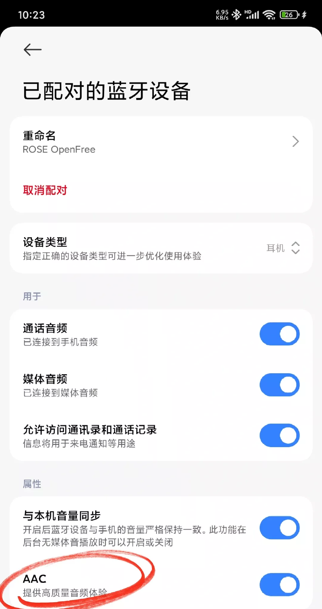 避雷，弱水时砂openfree评测对比OPPO free3 