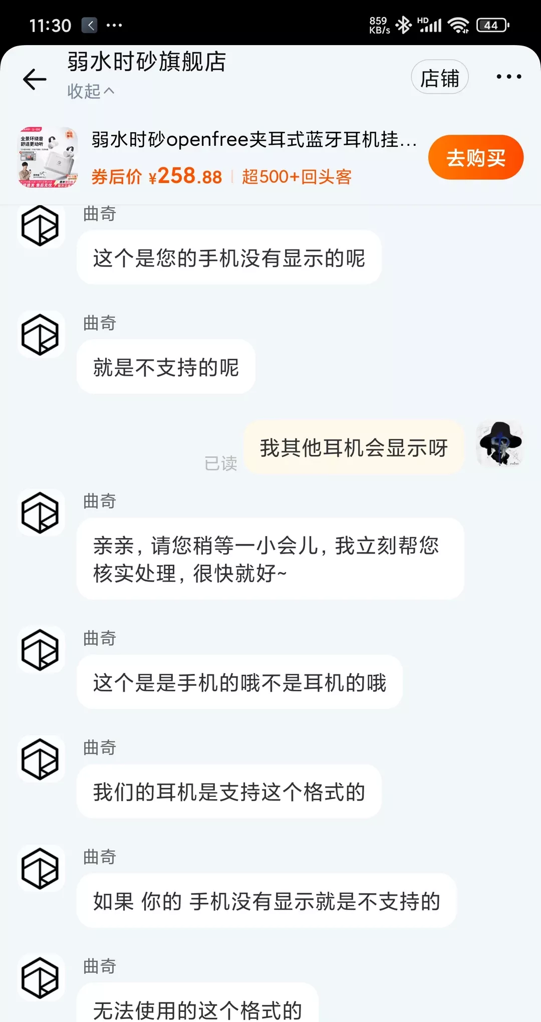 避雷，弱水时砂openfree评测对比OPPO free3 