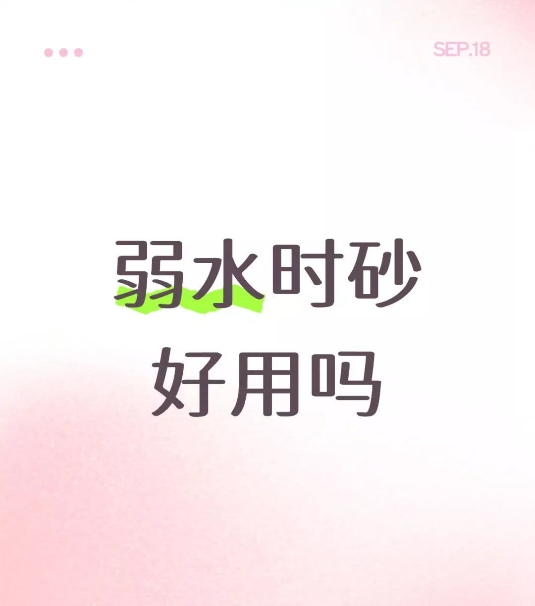 想买个降噪耳机 