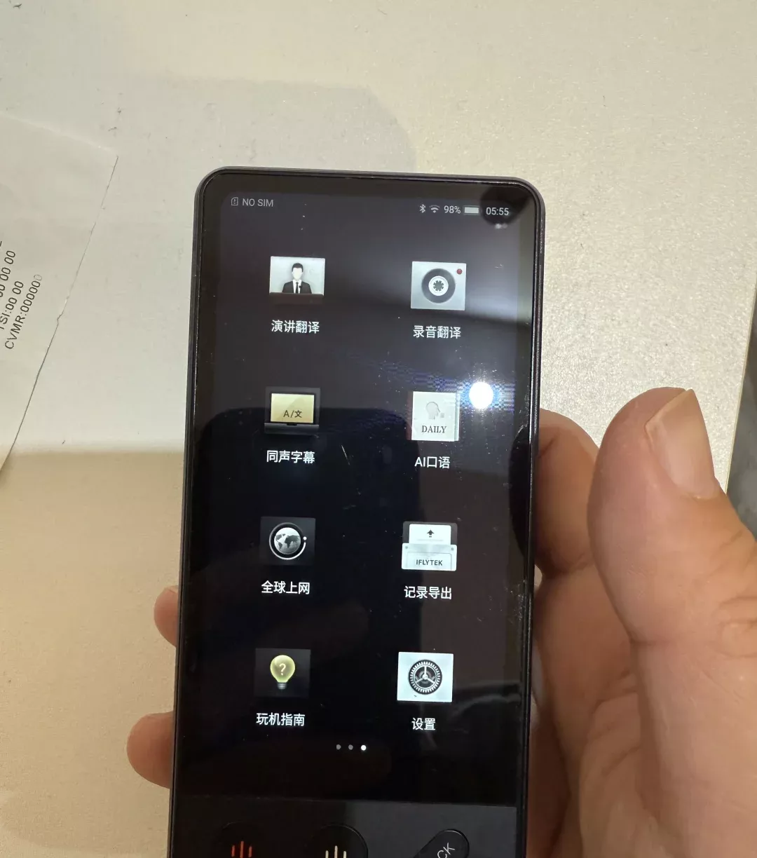 英国进修体会强推科大讯飞会议耳机Pro3 