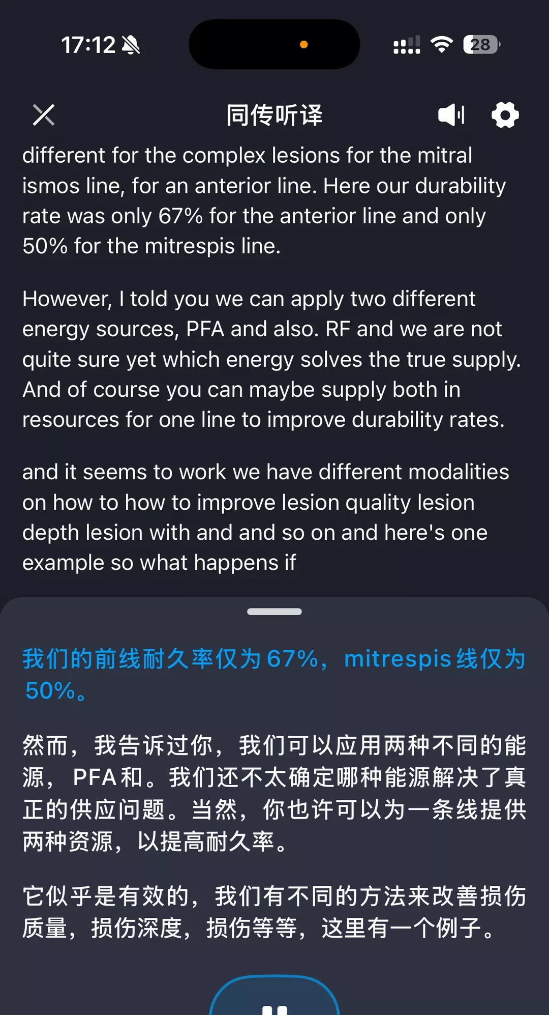 英国进修体会强推科大讯飞会议耳机Pro3 