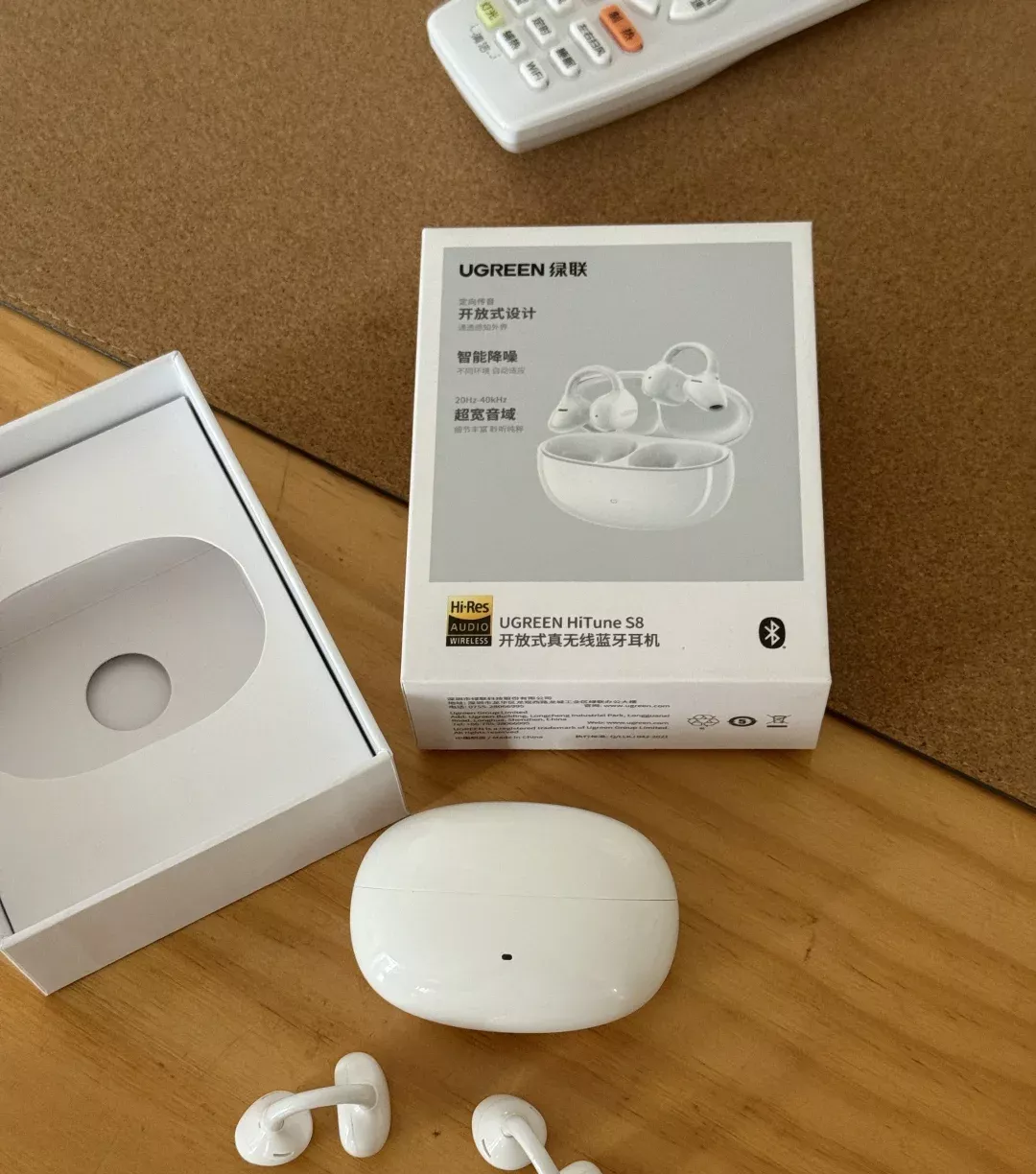 绿联S8，等这么久终于到货了！！！！！！！！！！ 