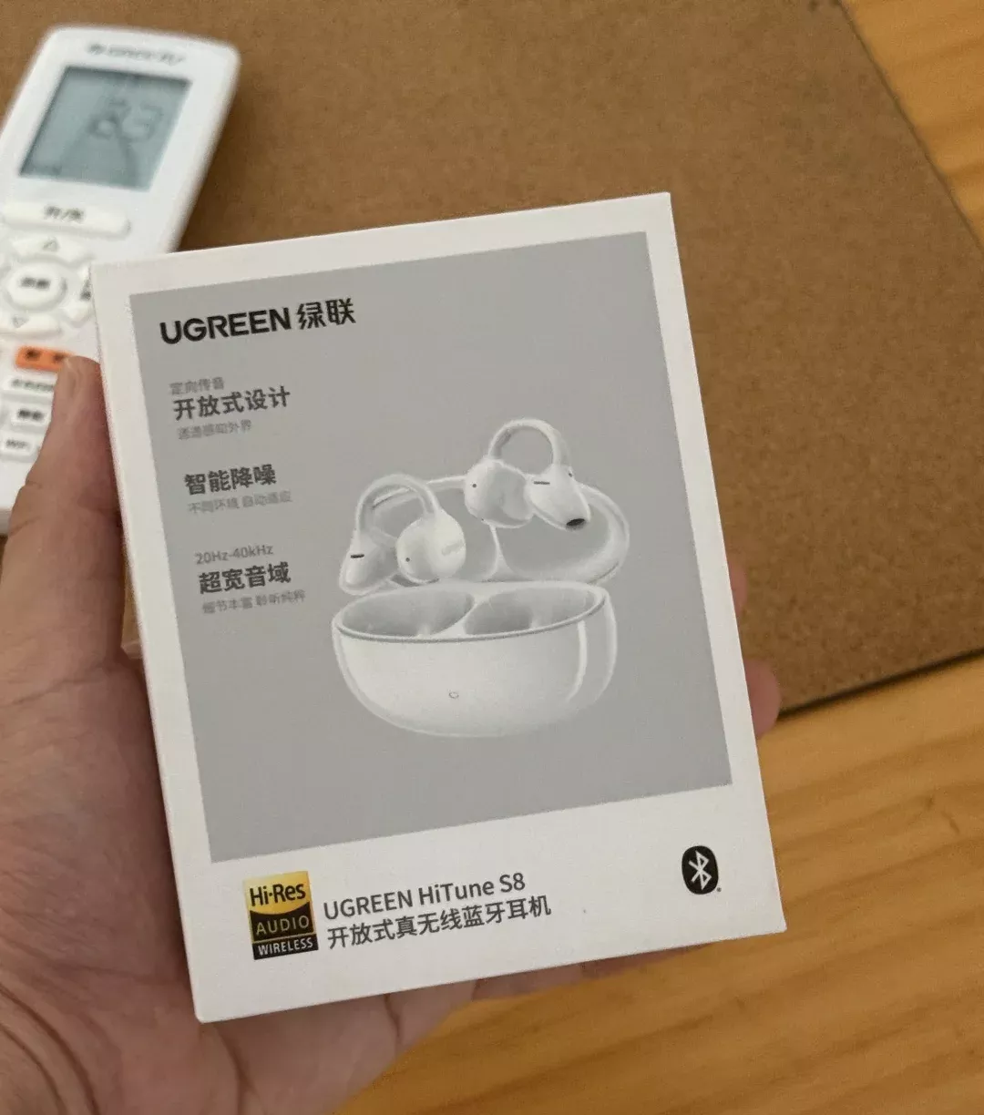 绿联S8，等这么久终于到货了！！！！！！！！！！ 