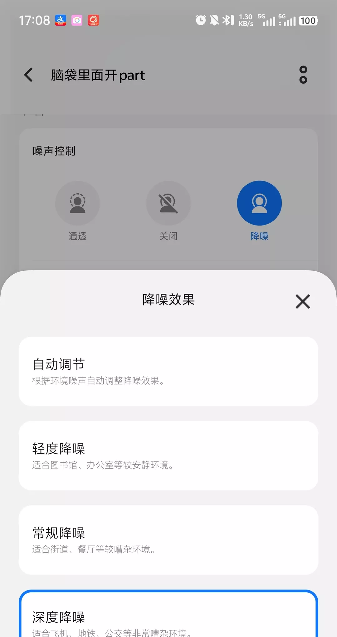 vivo的耳机，我真的笑了 