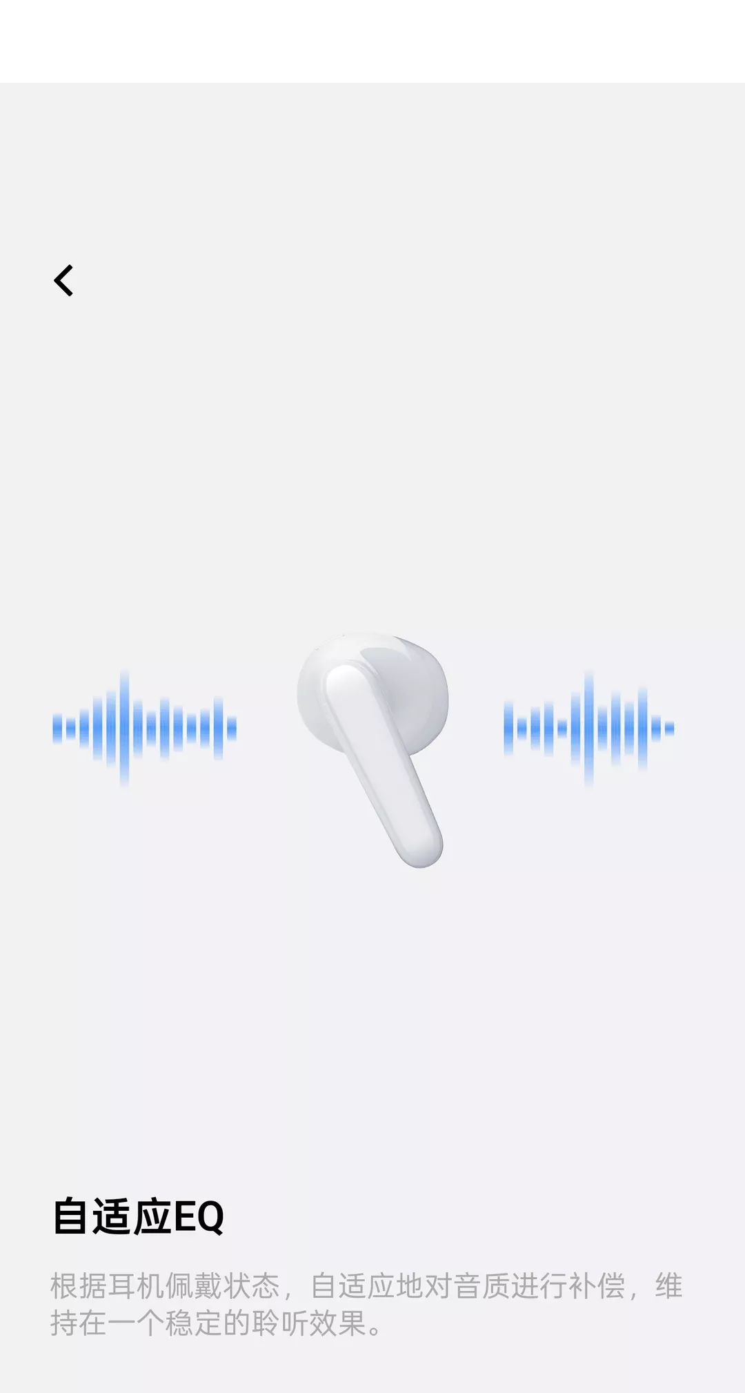 vivo TWS Air 3 Pro自购 体验评价 