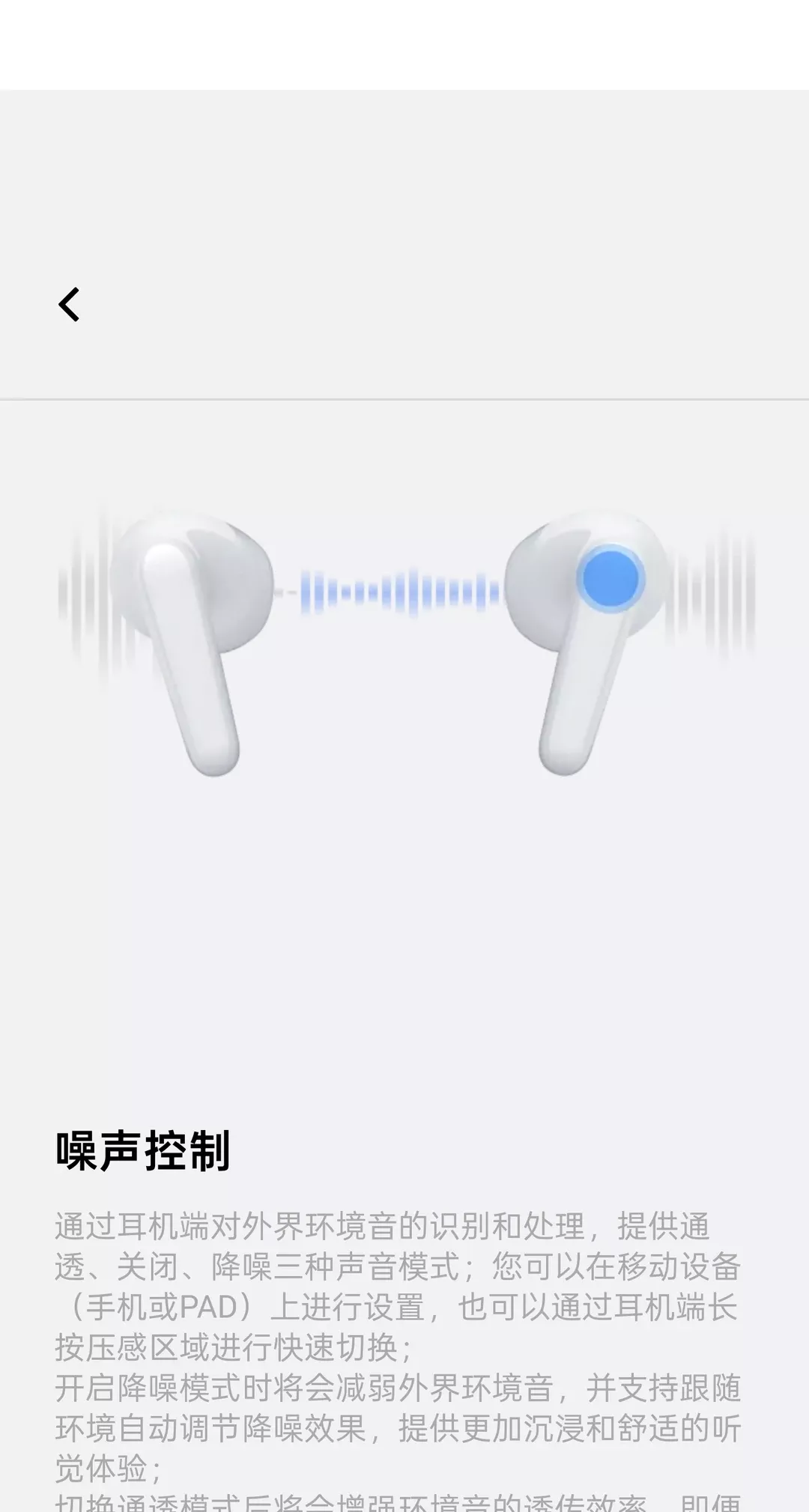 vivo TWS Air 3 Pro自购 体验评价 
