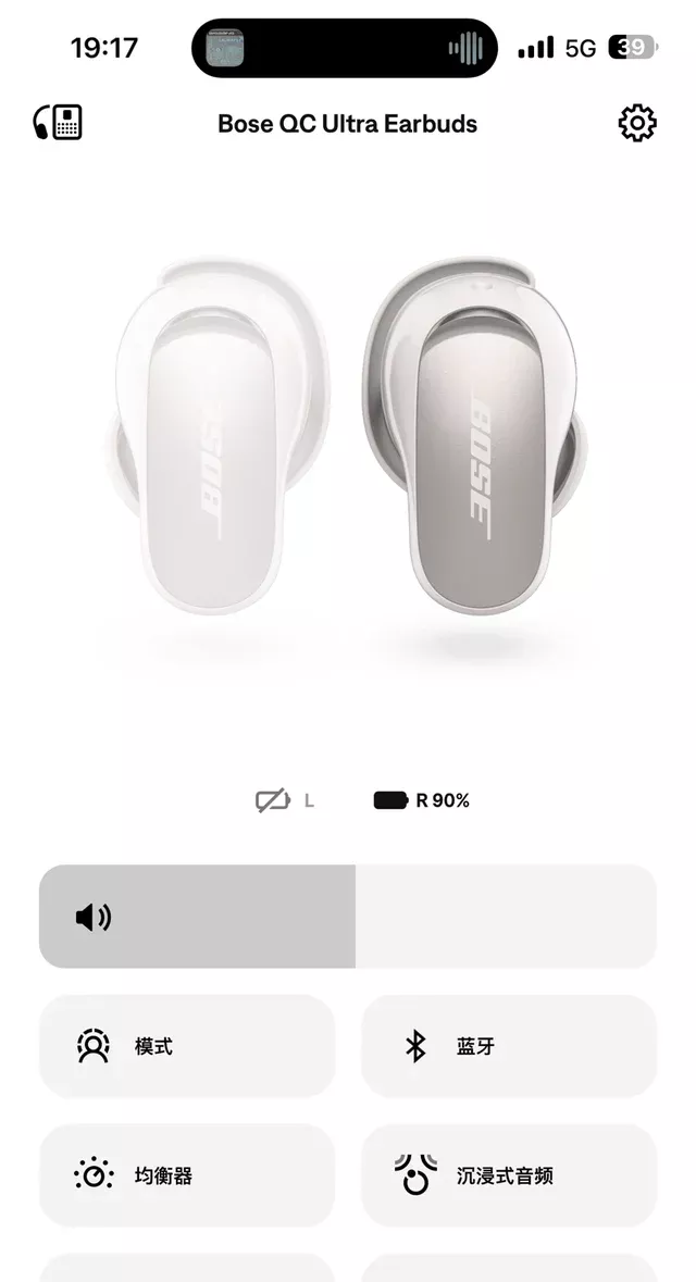 耳机鄙视链：你在哪一层？ 