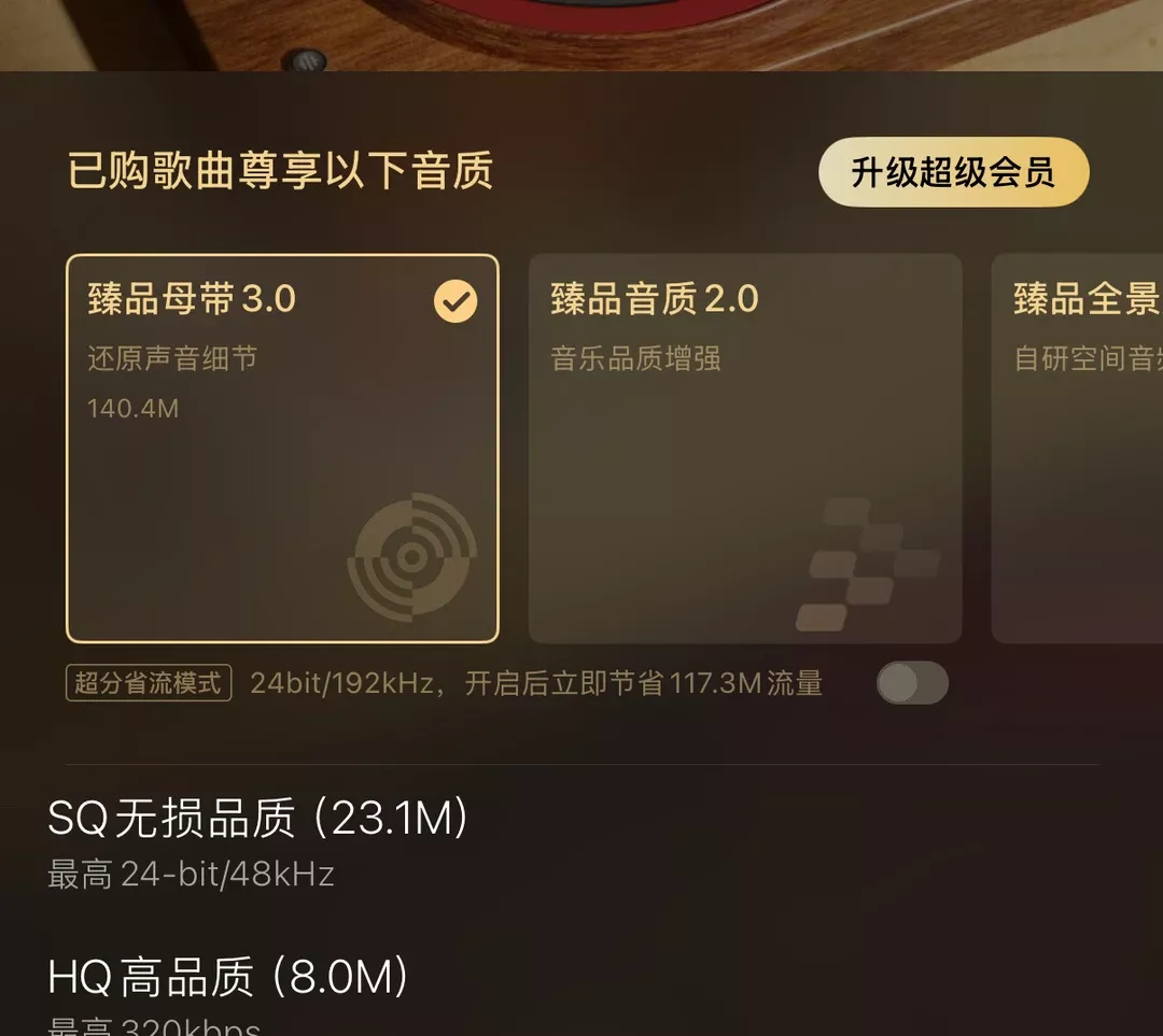 AZ100｜目前用过音质最好的耳机了🎧 