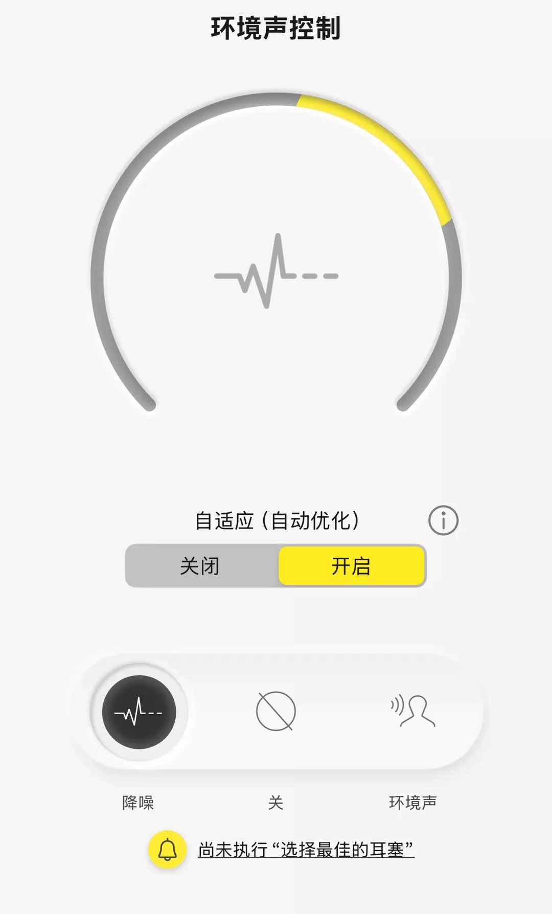 AZ100｜目前用过音质最好的耳机了🎧 