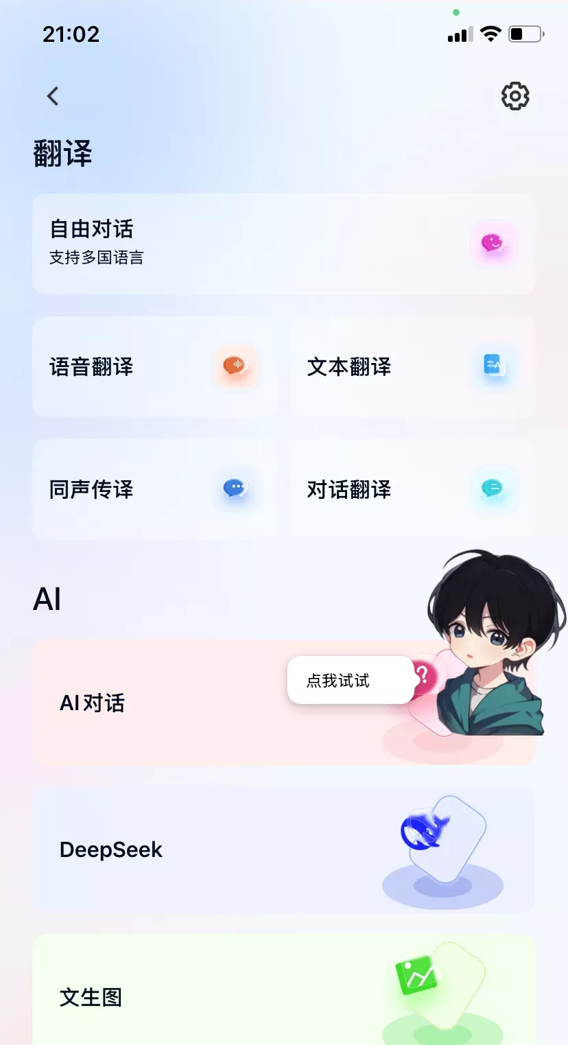 307拿下南卡Clip Super2，希望好用，最近真不想再选耳机了#耳机 #蓝牙耳机求推荐 #蓝牙耳机测评 需要反馈的可蹲 ——————————————————————- 反馈来啦，今天早上收到的，用了一天，比想象中好用，本人之前一直用的AirPods，前两天坏了，然后换新的，纯主观评价哈 1、这个颜色非常美貌，以为纯白，结果带点紫色，很喜欢 2、办公室摸鱼没问题，一格音量就够啦，很清楚，旁边人也听不见 3、小电驴上下班也没问题，之前听说耳夹会听不见，并没有，很清楚，2格音量甚至有点大 4、下午戴了一个