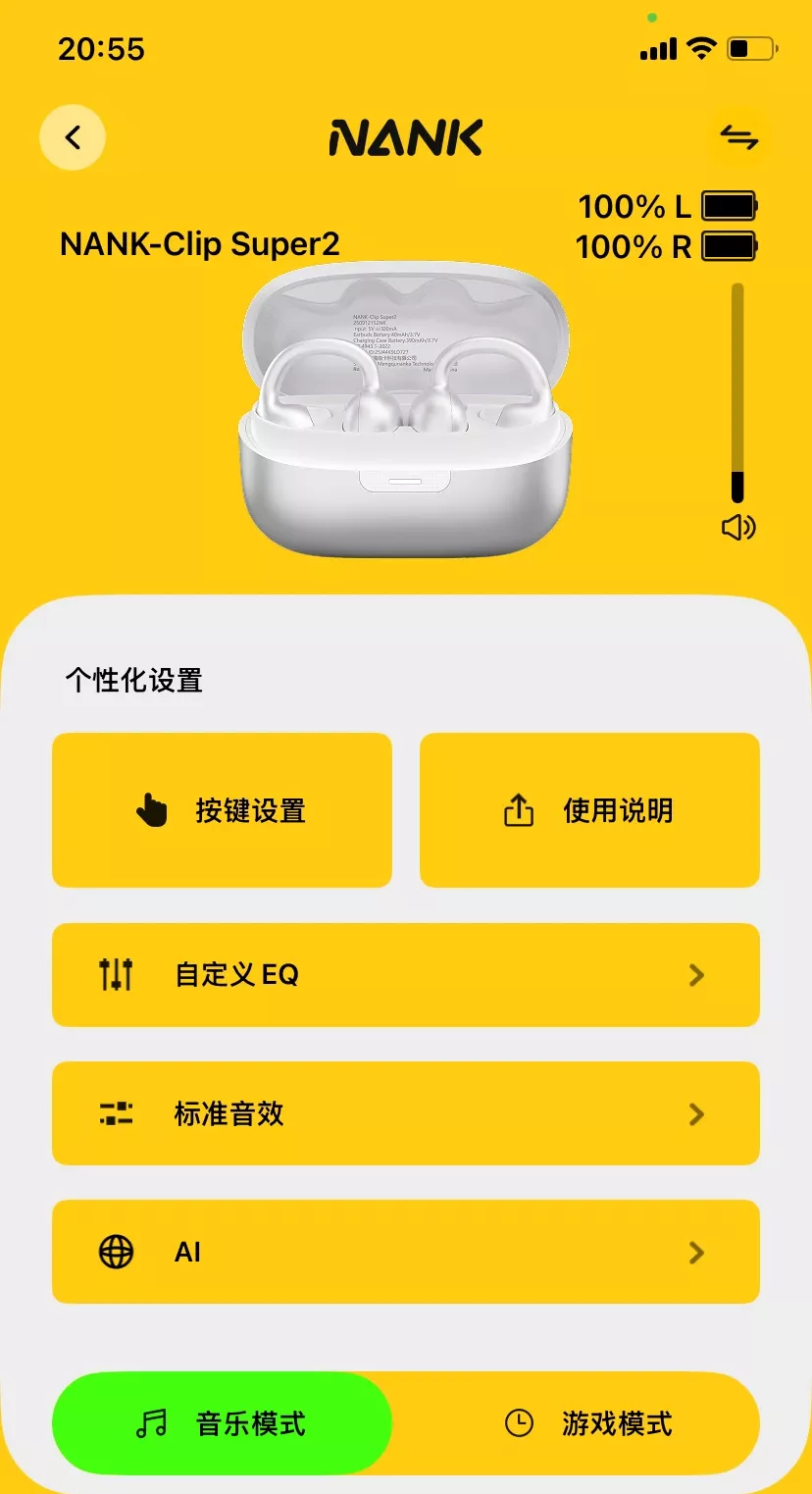 307拿下南卡Clip Super2，希望好用，最近真不想再选耳机了#耳机 #蓝牙耳机求推荐 #蓝牙耳机测评 需要反馈的可蹲 ——————————————————————- 反馈来啦，今天早上收到的，用了一天，比想象中好用，本人之前一直用的AirPods，前两天坏了，然后换新的，纯主观评价哈 1、这个颜色非常美貌，以为纯白，结果带点紫色，很喜欢 2、办公室摸鱼没问题，一格音量就够啦，很清楚，旁边人也听不见 3、小电驴上下班也没问题，之前听说耳夹会听不见，并没有，很清楚，2格音量甚至有点大 4、下午戴了一个