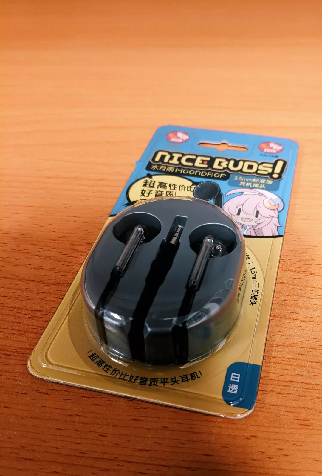 又是一个炒上天的 