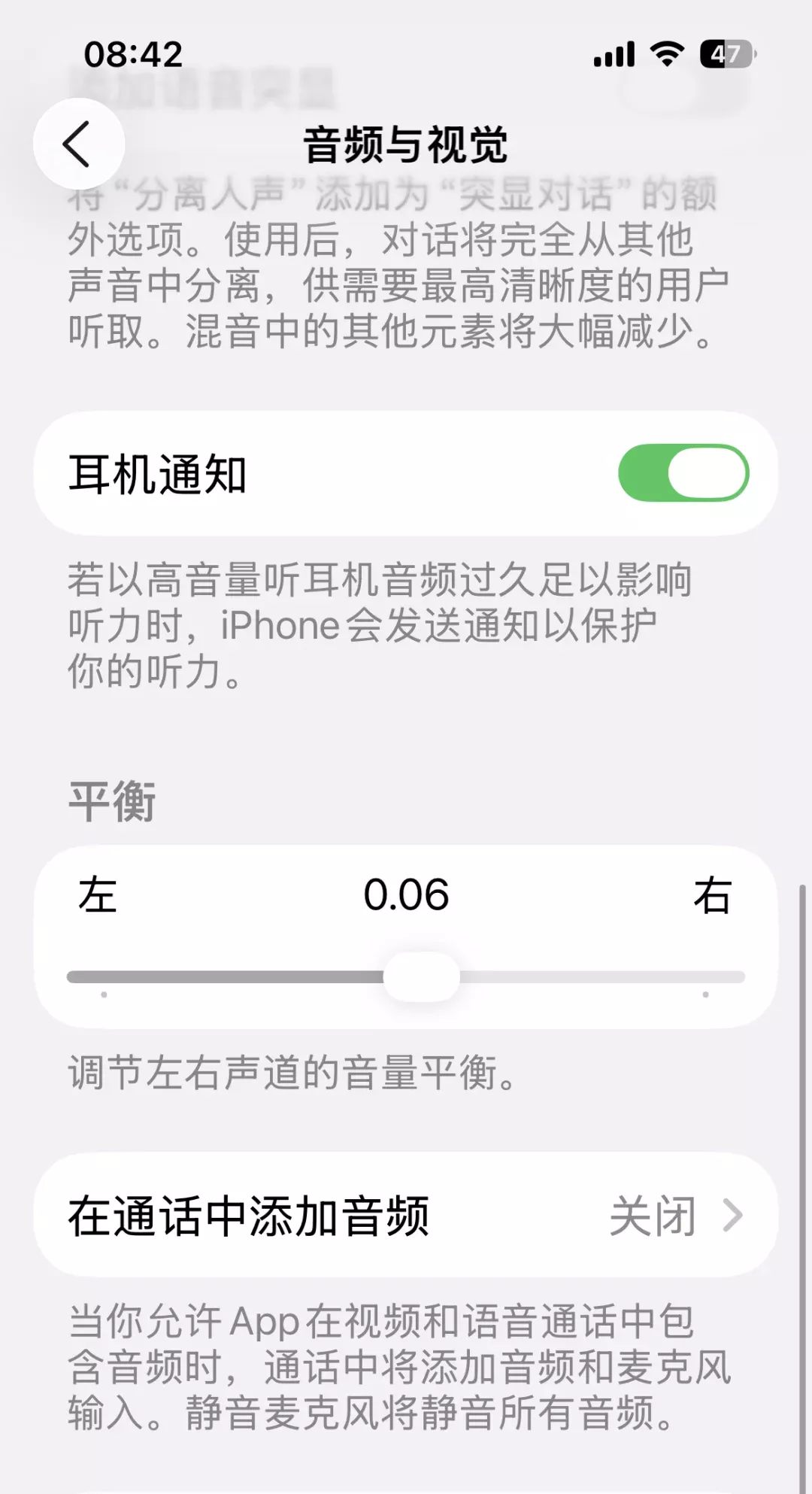 倍思mc1一天感受 