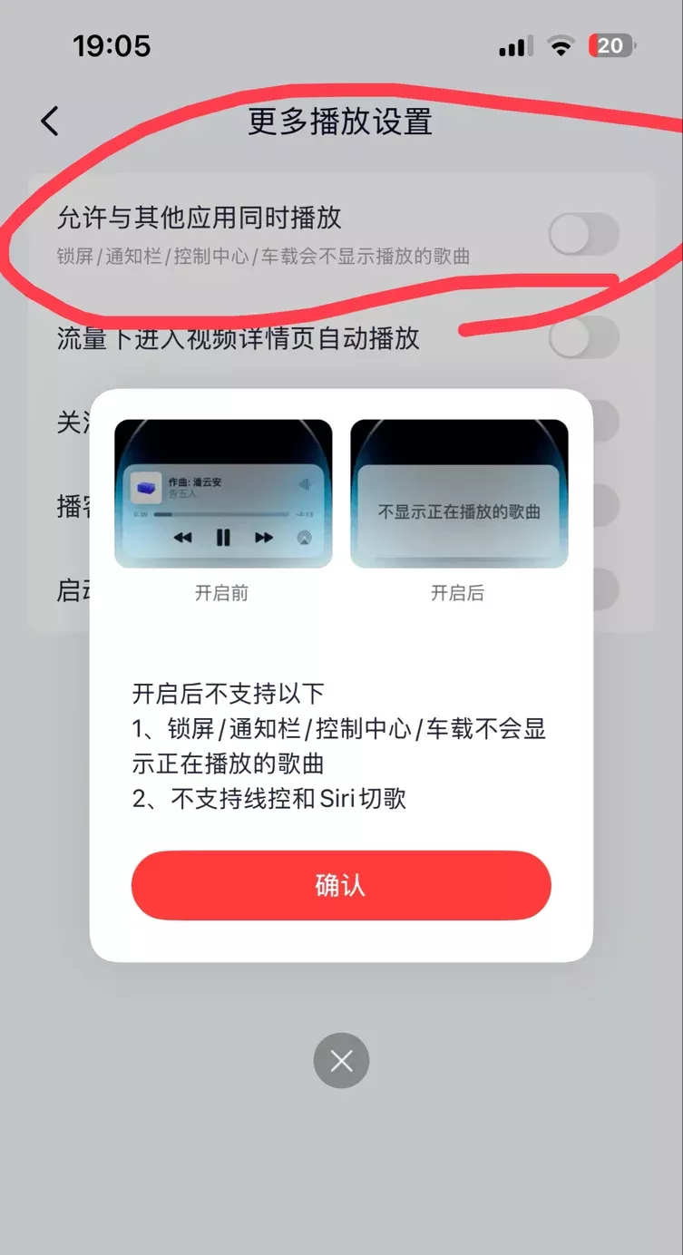 倍思mc1一天感受 
