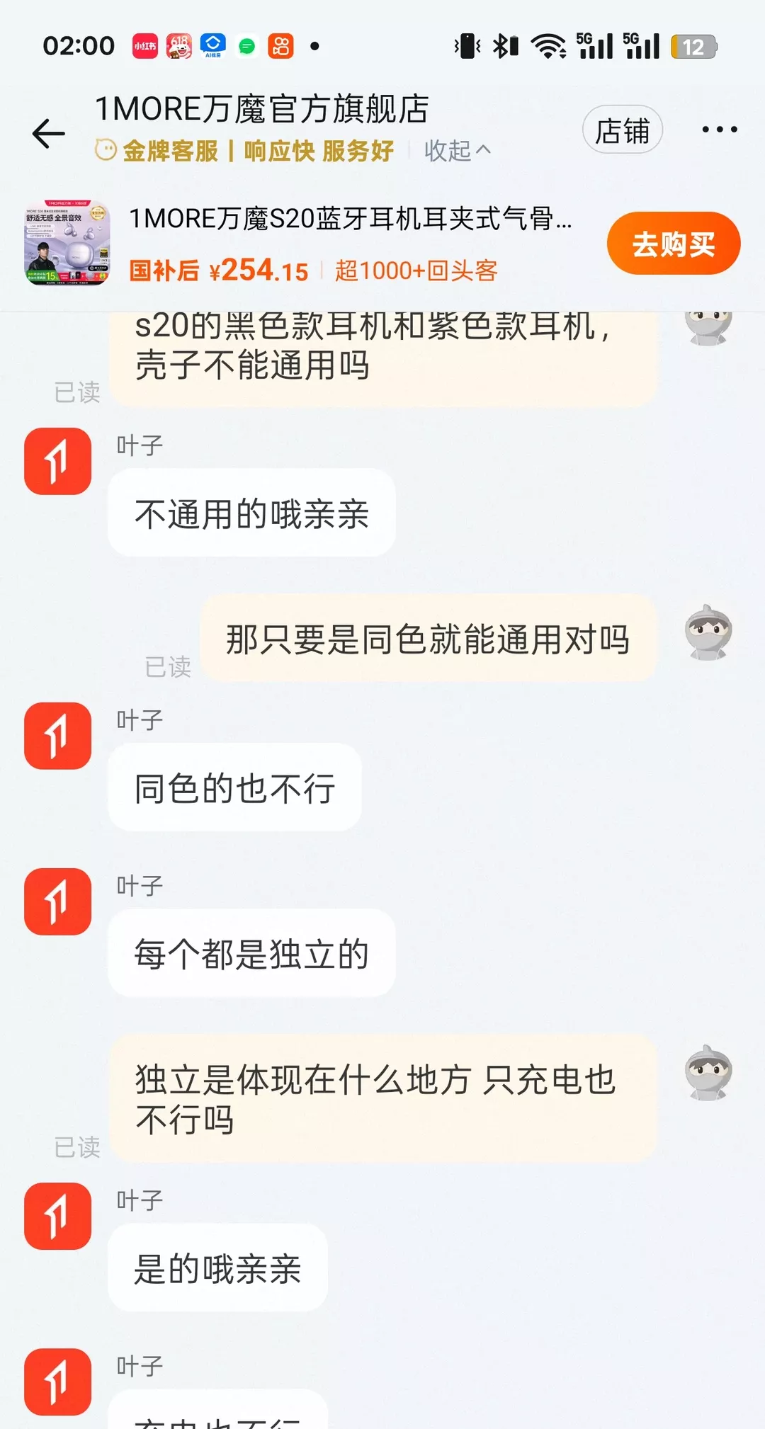 万魔s20耳机真的很好用！！(吗？ 