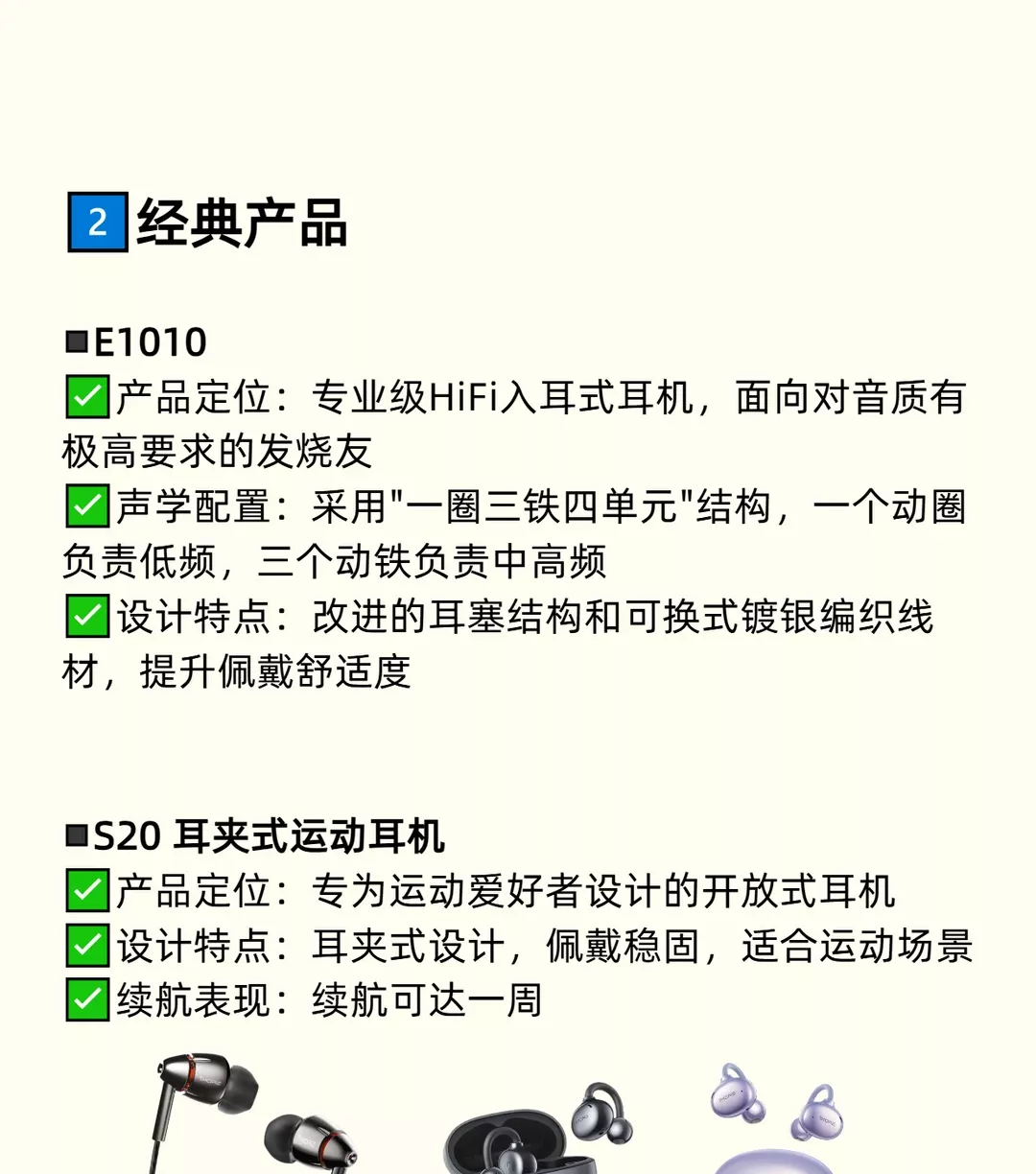 周杰伦同款耳机，万魔的潮流实力有多顶？ 