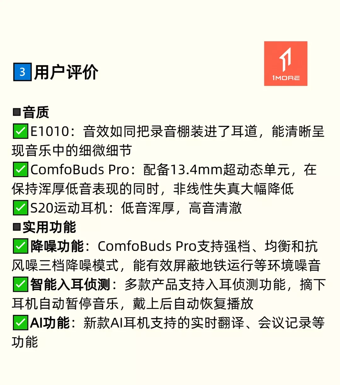 周杰伦同款耳机，万魔的潮流实力有多顶？ 