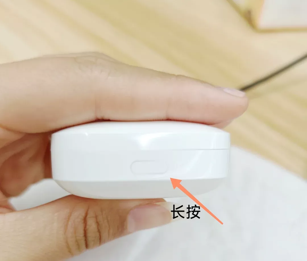 小米耳机如何重新匹配 