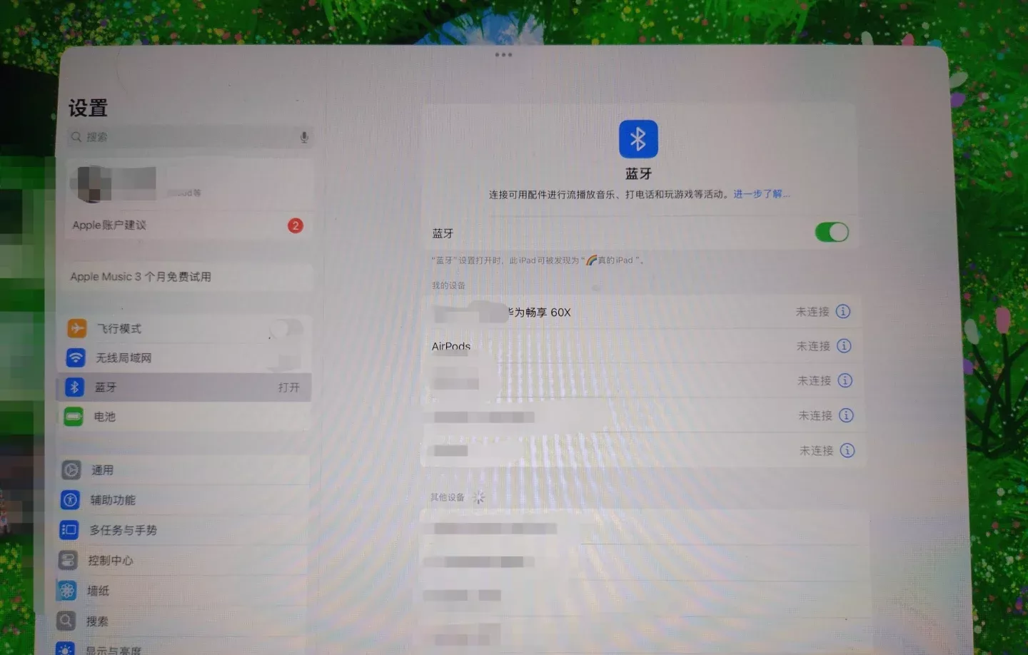 华为耳机如何连接ipad 