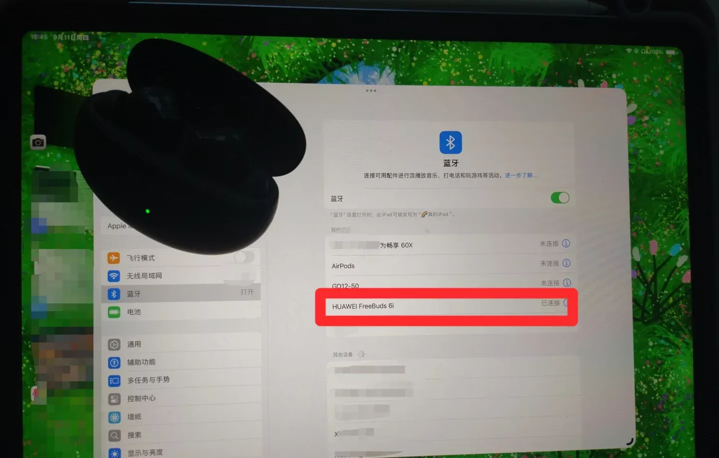 华为耳机如何连接ipad 