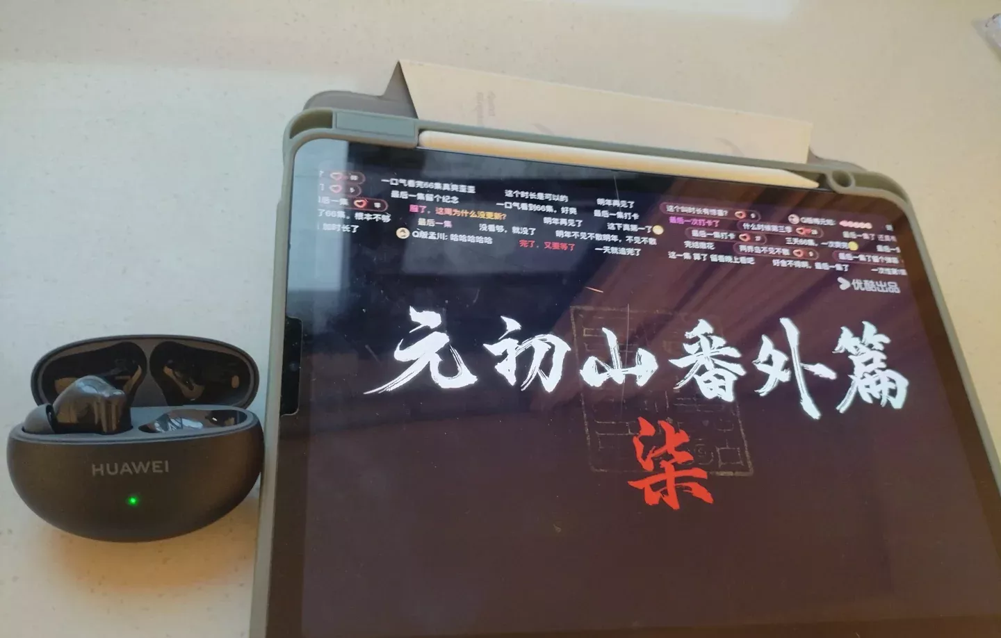 华为耳机如何连接ipad 