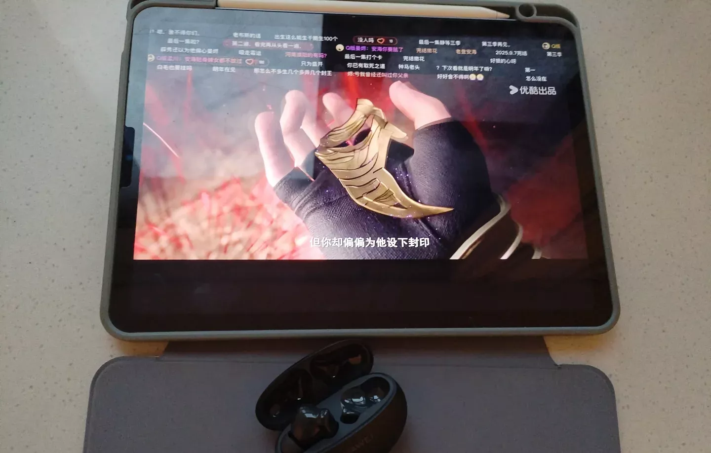 华为耳机如何连接ipad 