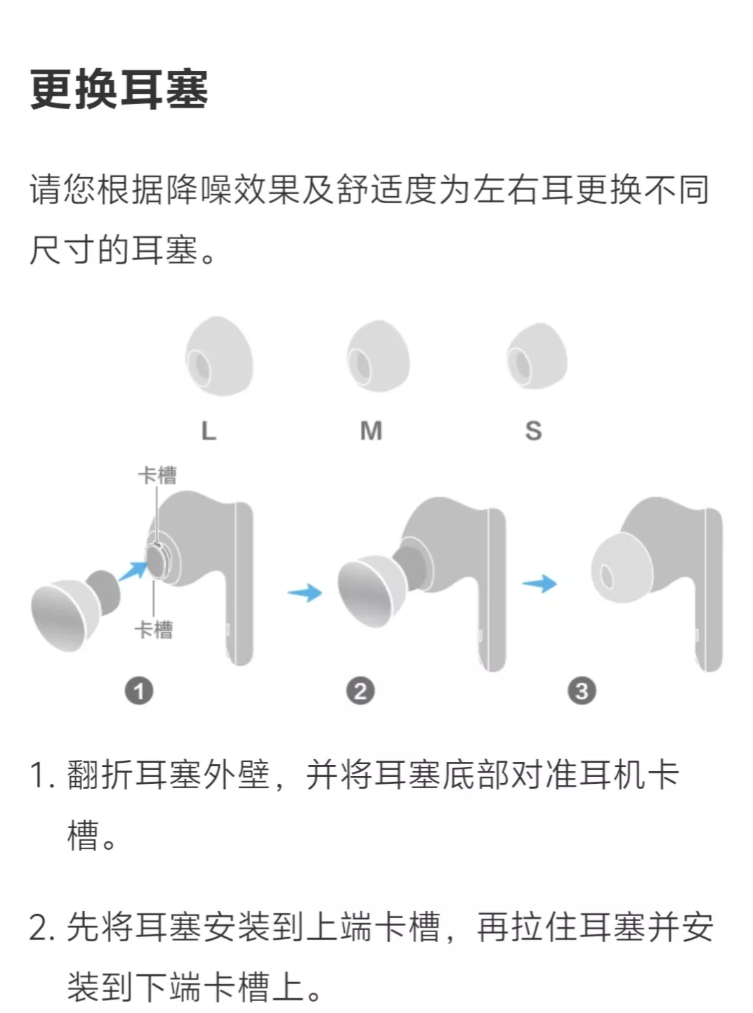 华为耳机freebuds5i说明书 
