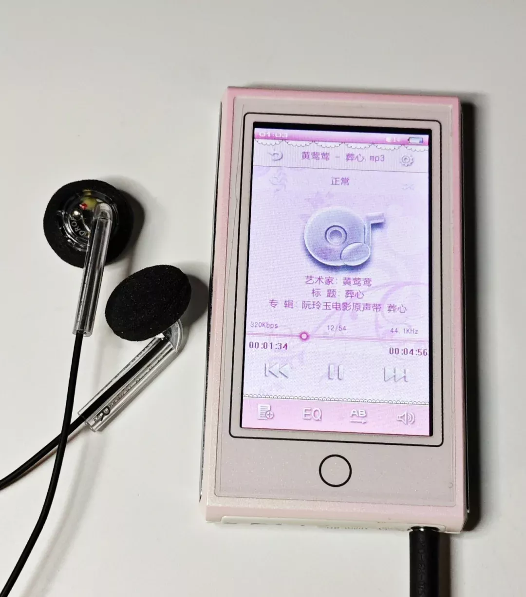 “你这什么耳机”“水月雨N……” 