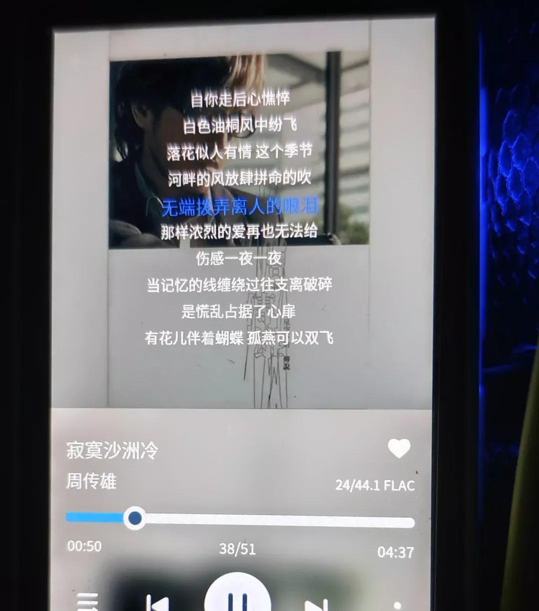 “你这什么耳机”“水月雨N……” 