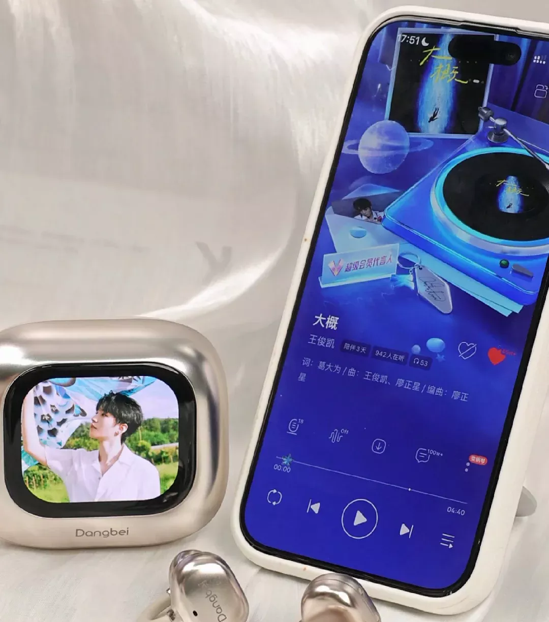 大概也明白💙想念是我的坏习惯 