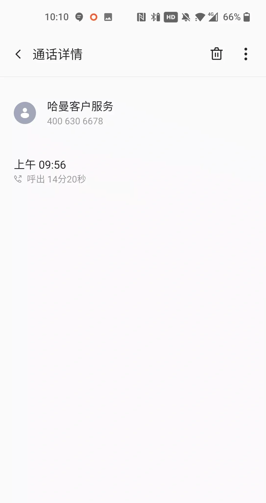 哈曼/JBL耳机一生黑，欺骗消费者，奉劝各位千万不要购买 七月一号购买的耳机，不到一个月，耳机自动鼓包了 鼓包了！！！！多么匪夷所思问 问店铺客服，给了本地维修店的电话，本地维修点推给4006306678，这个电话又推给店铺客服 他们说他们只对耳机里面出现问题，负责耳机的外观出现了任何问题，消费者自己买单 还一直要说是消费者的问题，你作为一个正常的人，你能把一个塑料件变成鼓包的形态，那你也真是厉害 他们官方的态度就是只要是外观问题，不管是不是人为他们都不管 奉劝各位想要买耳机的人，千万不要买这个牌子，我没