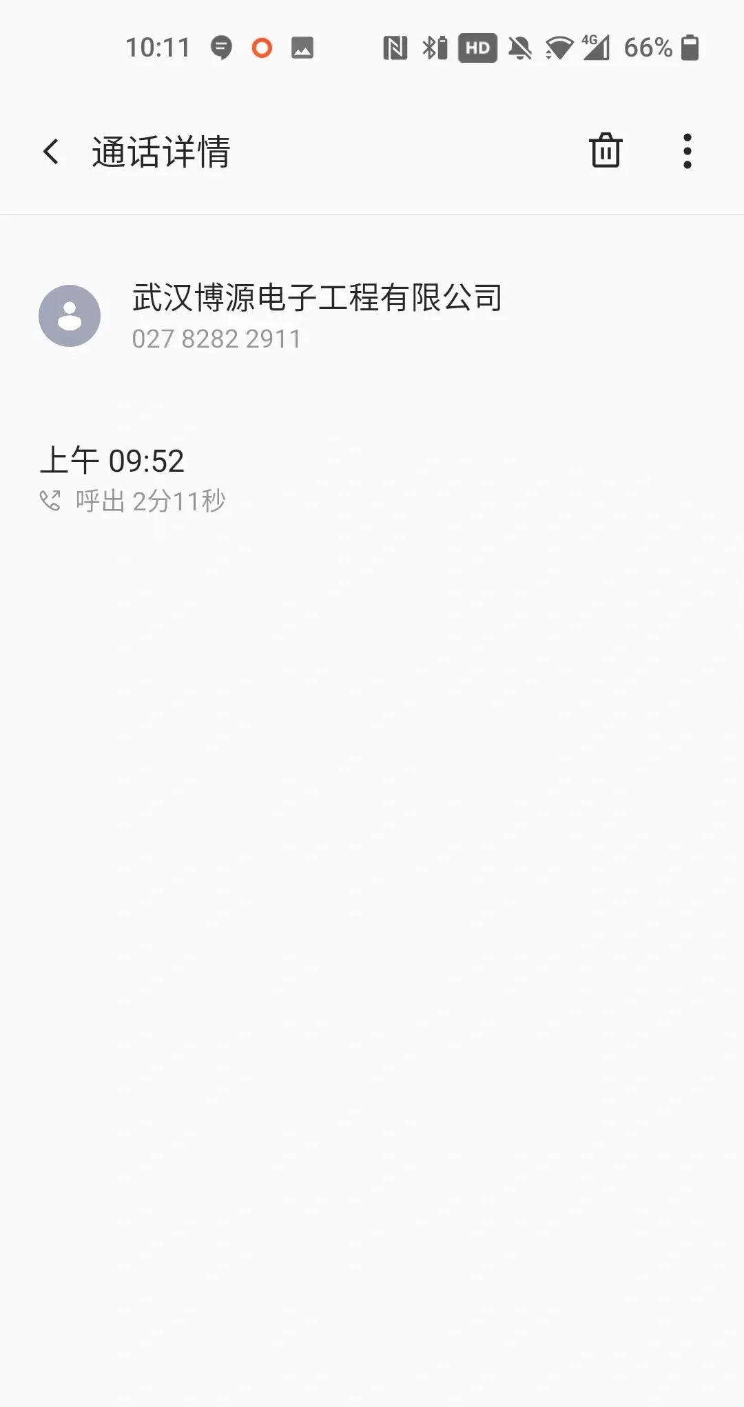 哈曼/JBL耳机一生黑，欺骗消费者，奉劝各位千万不要购买 七月一号购买的耳机，不到一个月，耳机自动鼓包了 鼓包了！！！！多么匪夷所思问 问店铺客服，给了本地维修店的电话，本地维修点推给4006306678，这个电话又推给店铺客服 他们说他们只对耳机里面出现问题，负责耳机的外观出现了任何问题，消费者自己买单 还一直要说是消费者的问题，你作为一个正常的人，你能把一个塑料件变成鼓包的形态，那你也真是厉害 他们官方的态度就是只要是外观问题，不管是不是人为他们都不管 奉劝各位想要买耳机的人，千万不要买这个牌子，我没