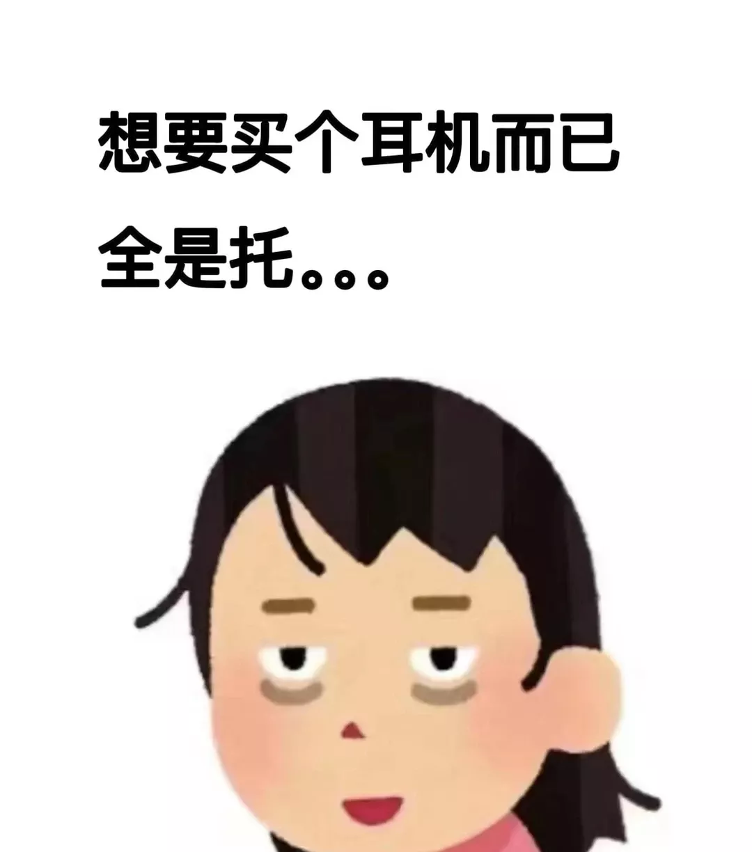 求一款百元主动蓝牙降噪耳机 