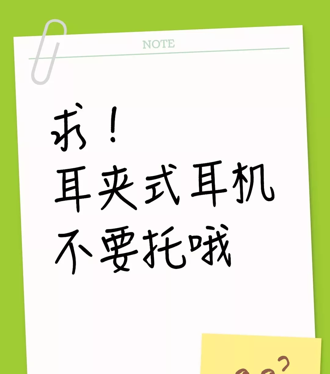 耳夹式耳机推荐 