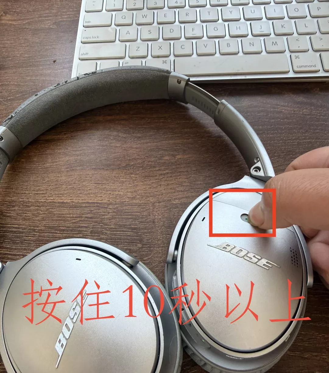 多种方法终于搞定了Bose QC35无法连接问题 