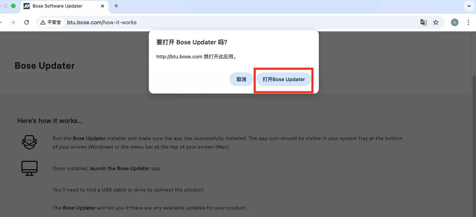 多种方法终于搞定了Bose QC35无法连接问题 