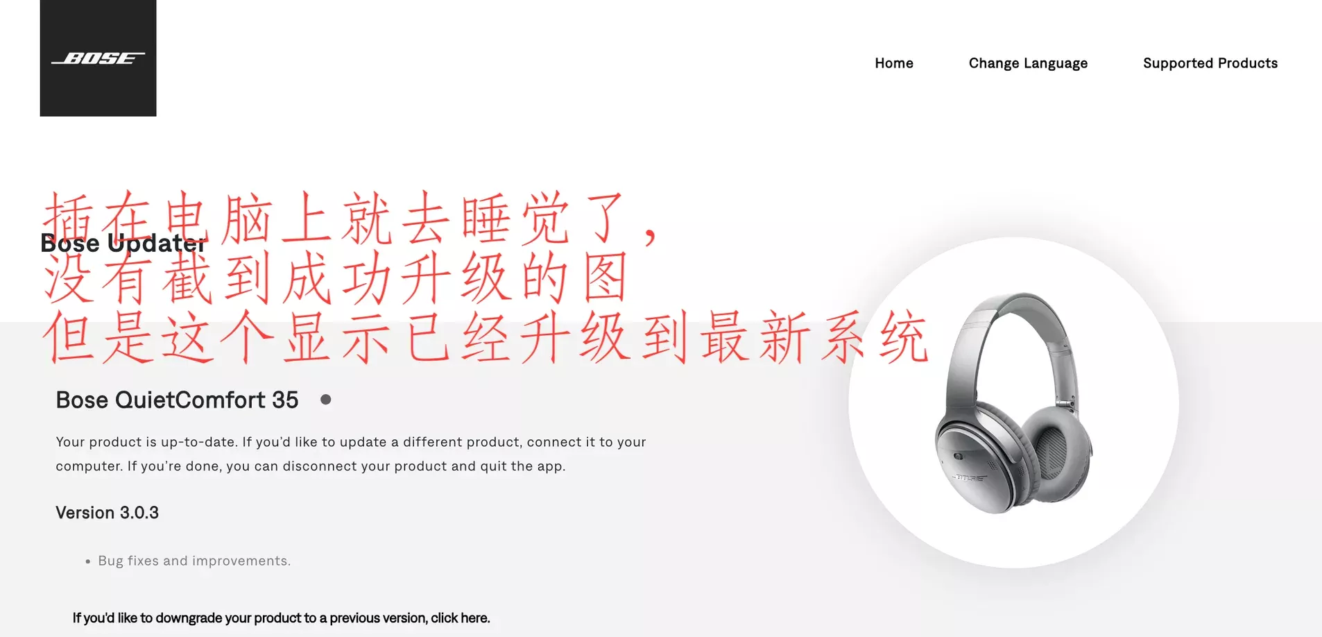 多种方法终于搞定了Bose QC35无法连接问题 