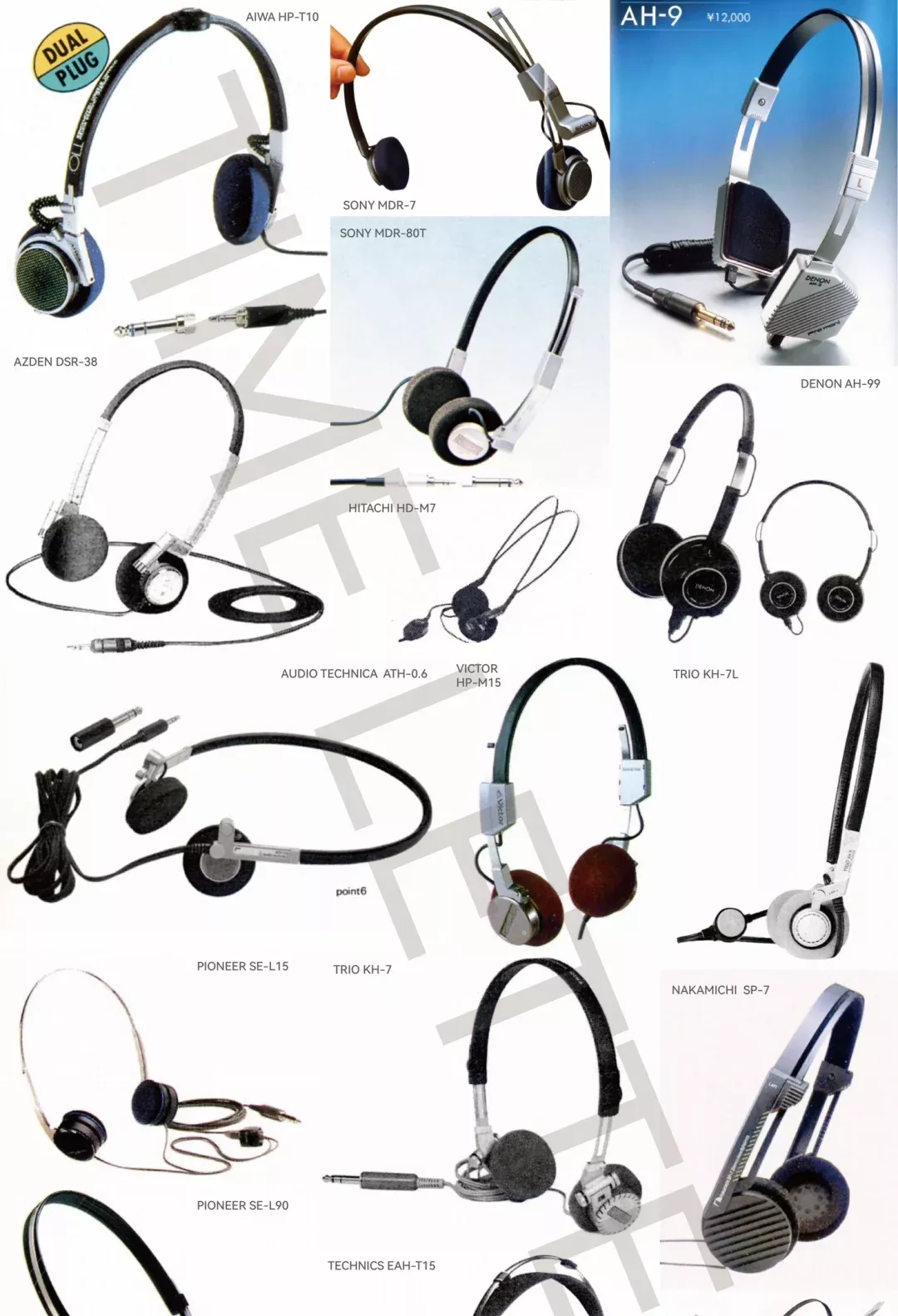 小头戴目录三 （各家的旗舰小头戴） 