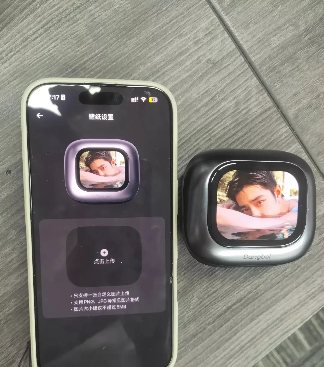 耳机仓带屏幕就是智商税 