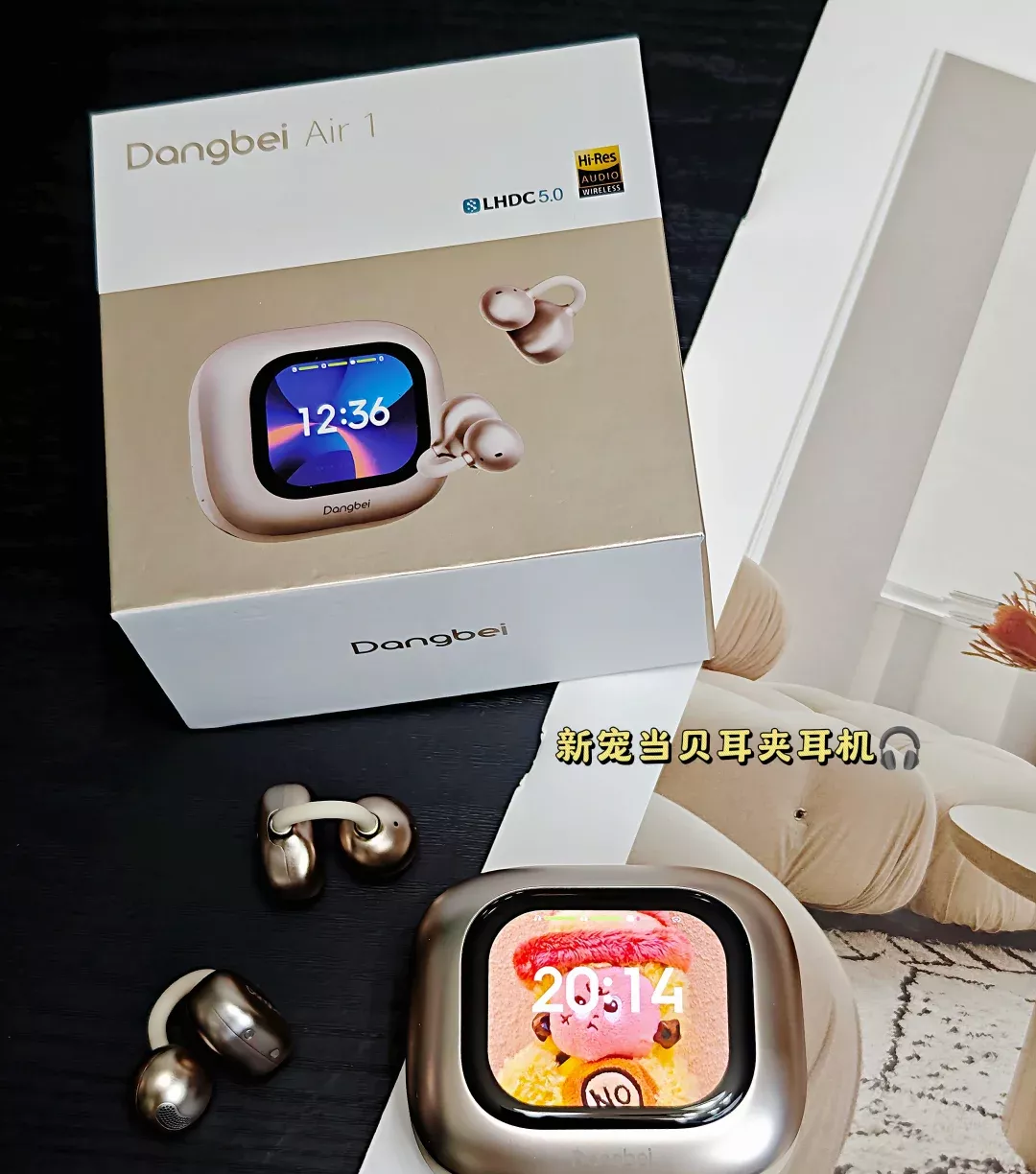 plog&nbsp;|&nbsp;轻到无感！相见恨晚的AI耳机 