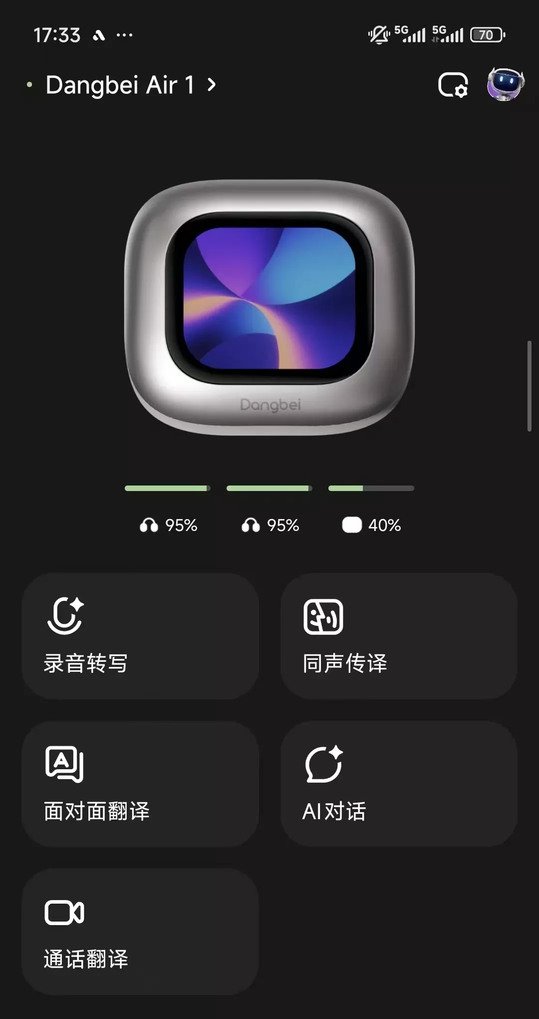 plog&nbsp;|&nbsp;轻到无感！相见恨晚的AI耳机 