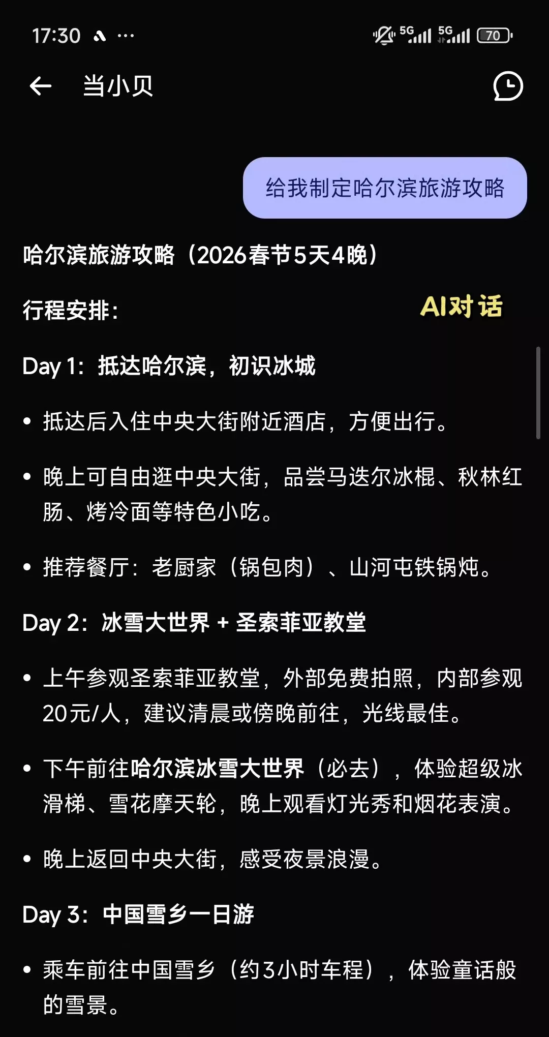 plog&nbsp;|&nbsp;轻到无感！相见恨晚的AI耳机 